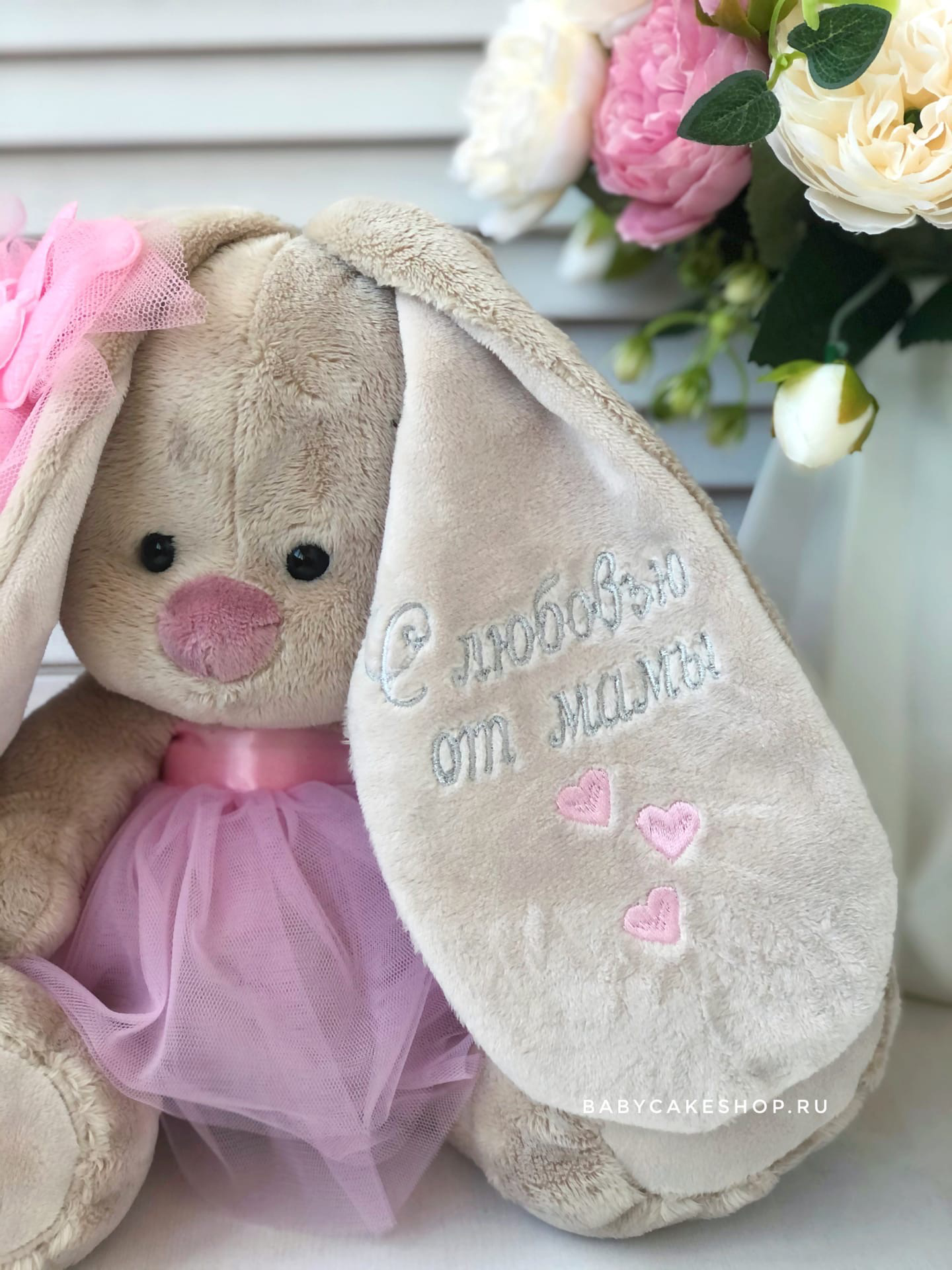 Мягкая именная игрушка с вышивкой имени и метрикой ребенка "Зайка Ми балерина"