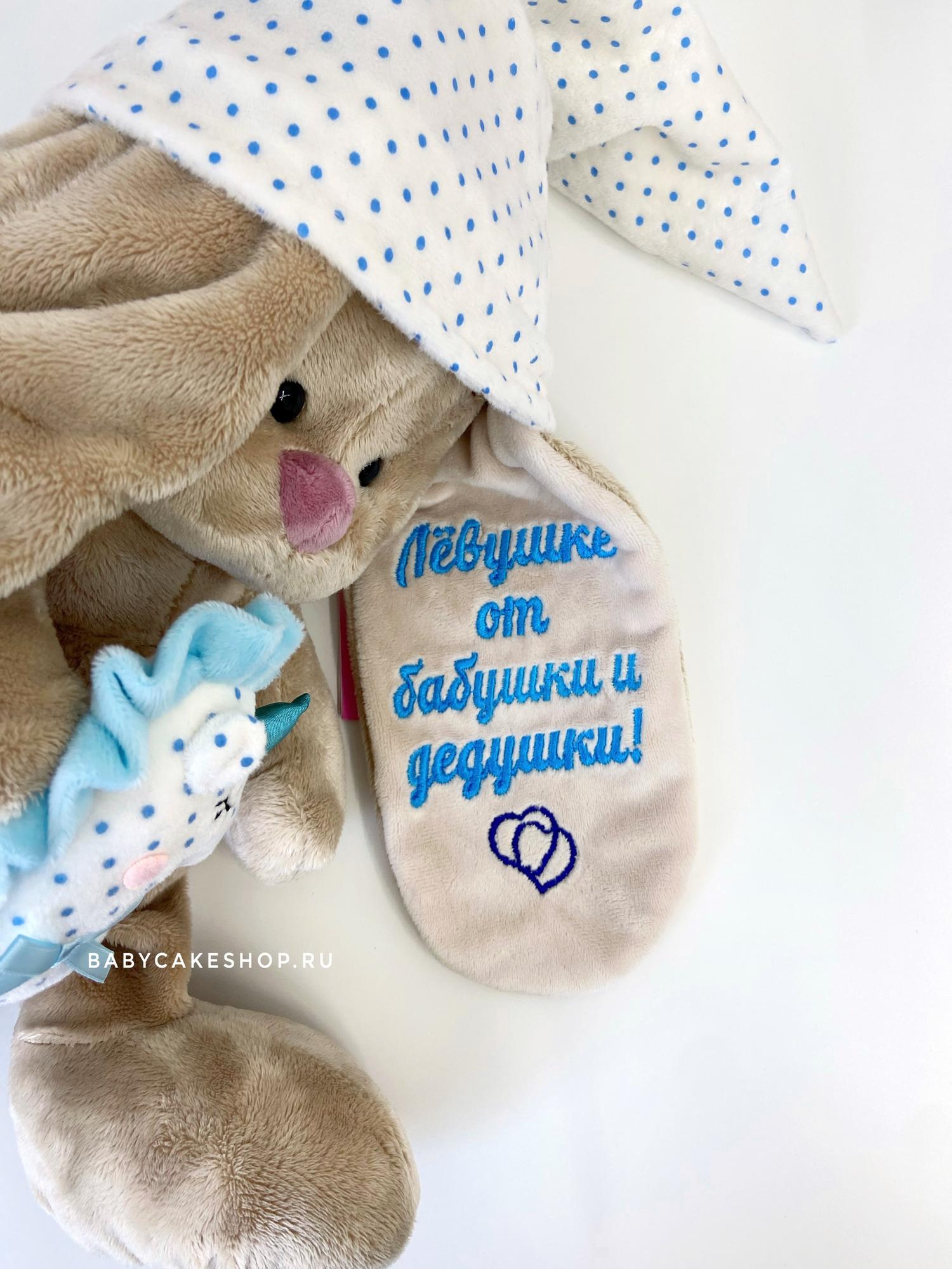 Мягкая именная игрушка с вышивкой имени и метрикой ребенка "Зайка Ми единорог для мальчика"