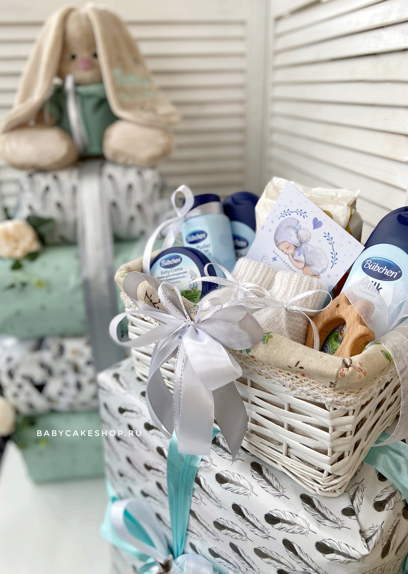 Подарочный набор с закрытыми подгузниками и подарочной корзиной «Мятный»