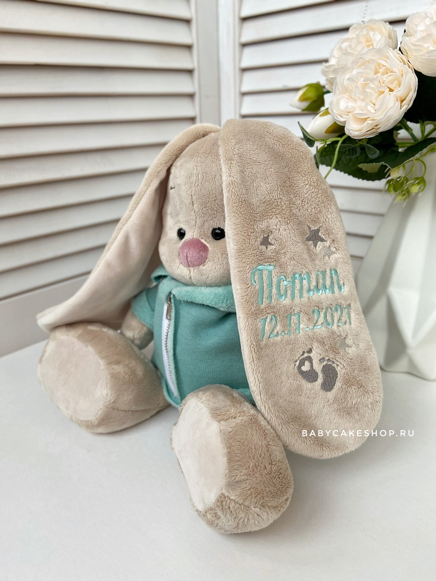 Подарочный набор с закрытыми подгузниками и именной мягкой игрушкой «Мятный»