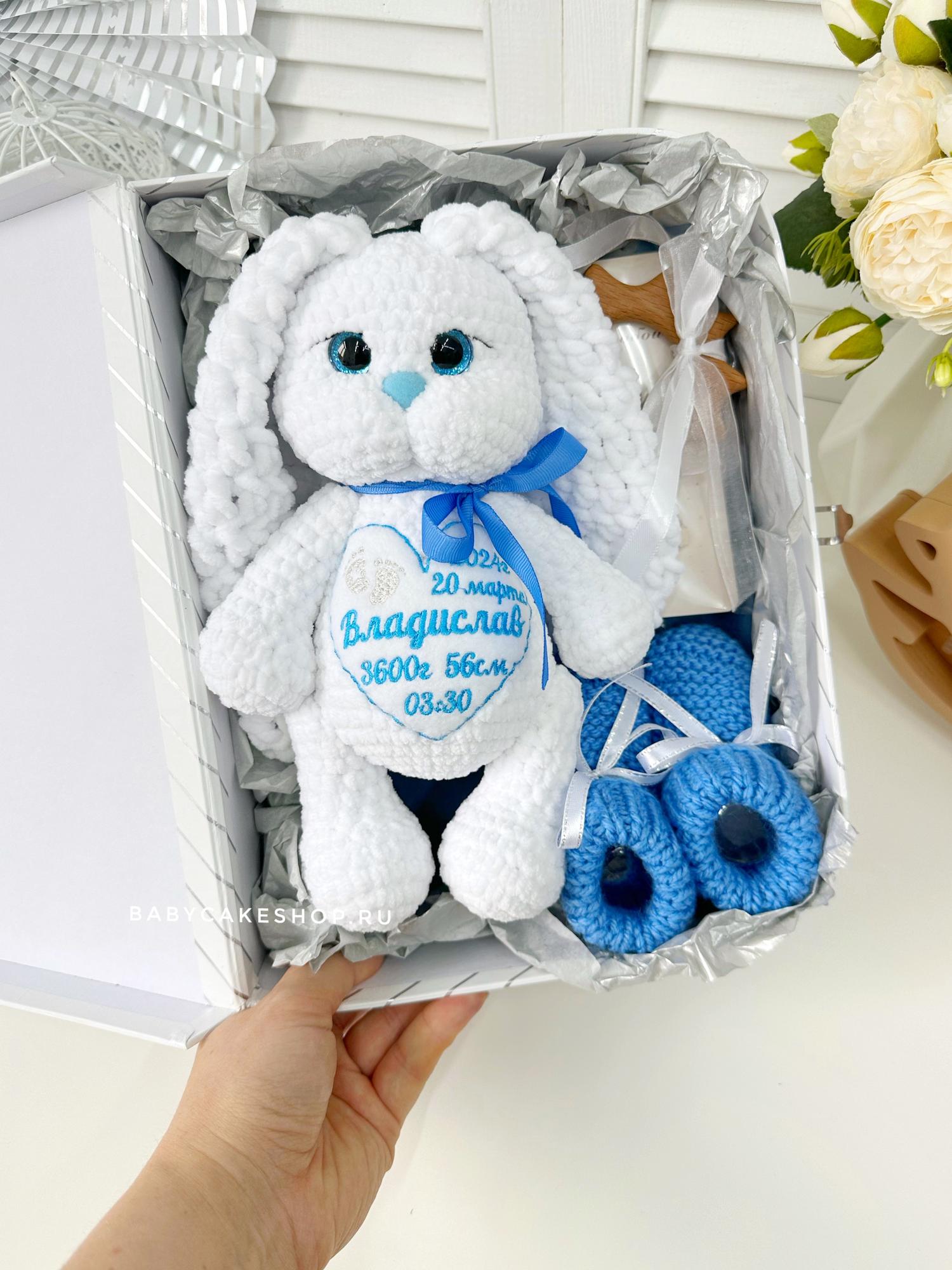 Подарочный набор бэбибокс подарок для новорожденного мальчика «Зайка»