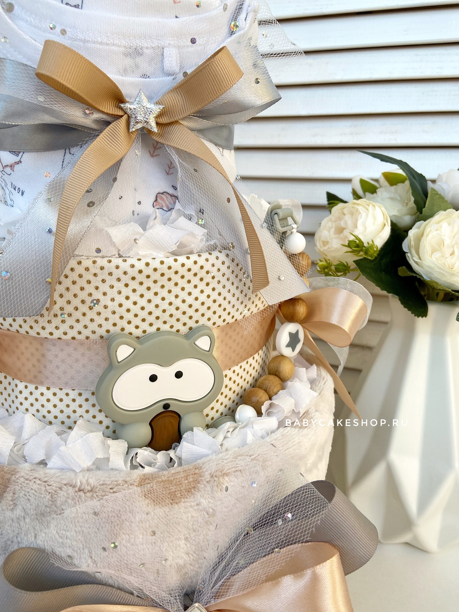 Торт из памперсов подгузников для новорожденного универсальный «Песочный»