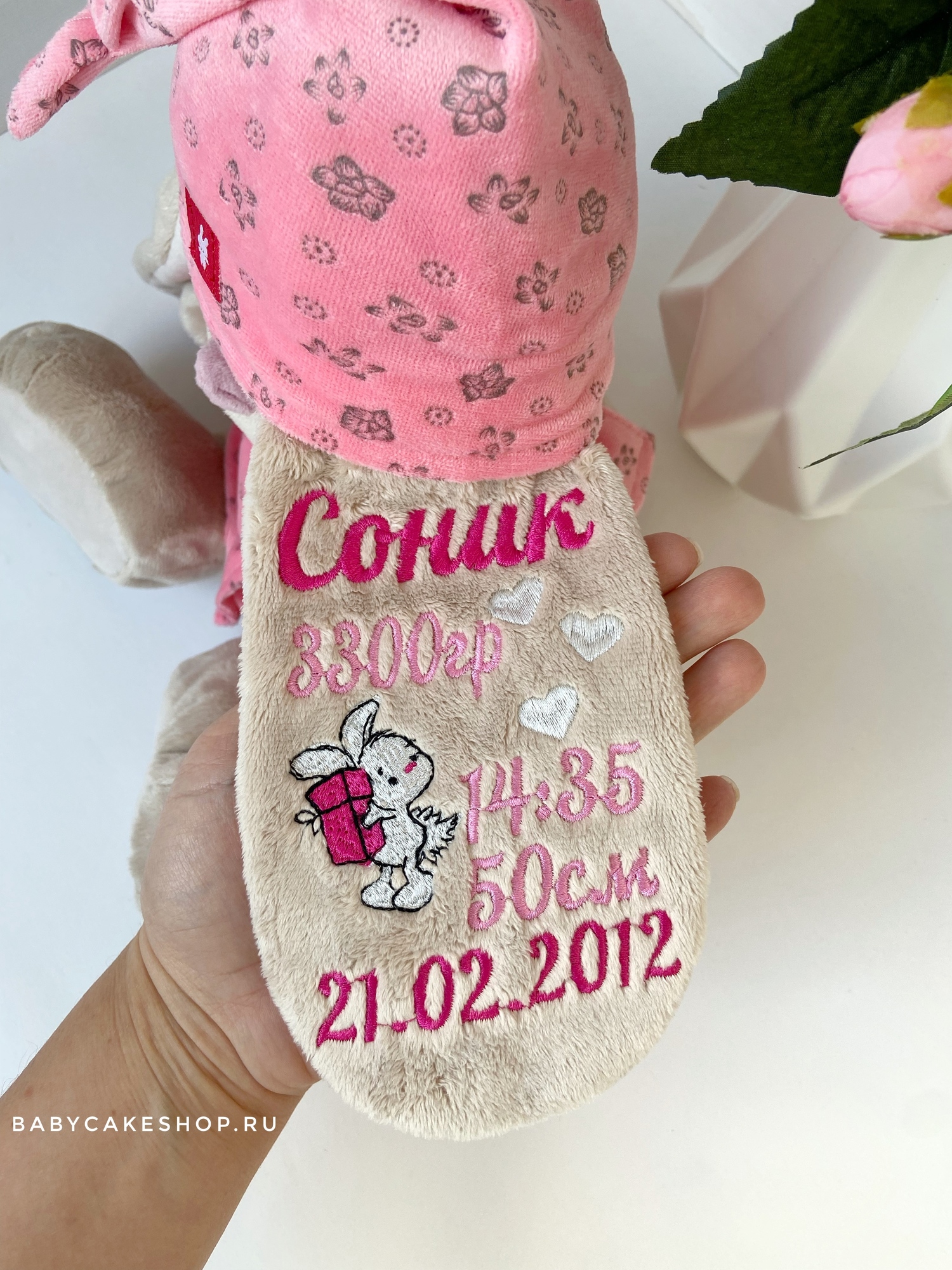 Именная мягкая игрушка с вышивкой имени и метрикой для девочки «Зайка Ми в пижамке»