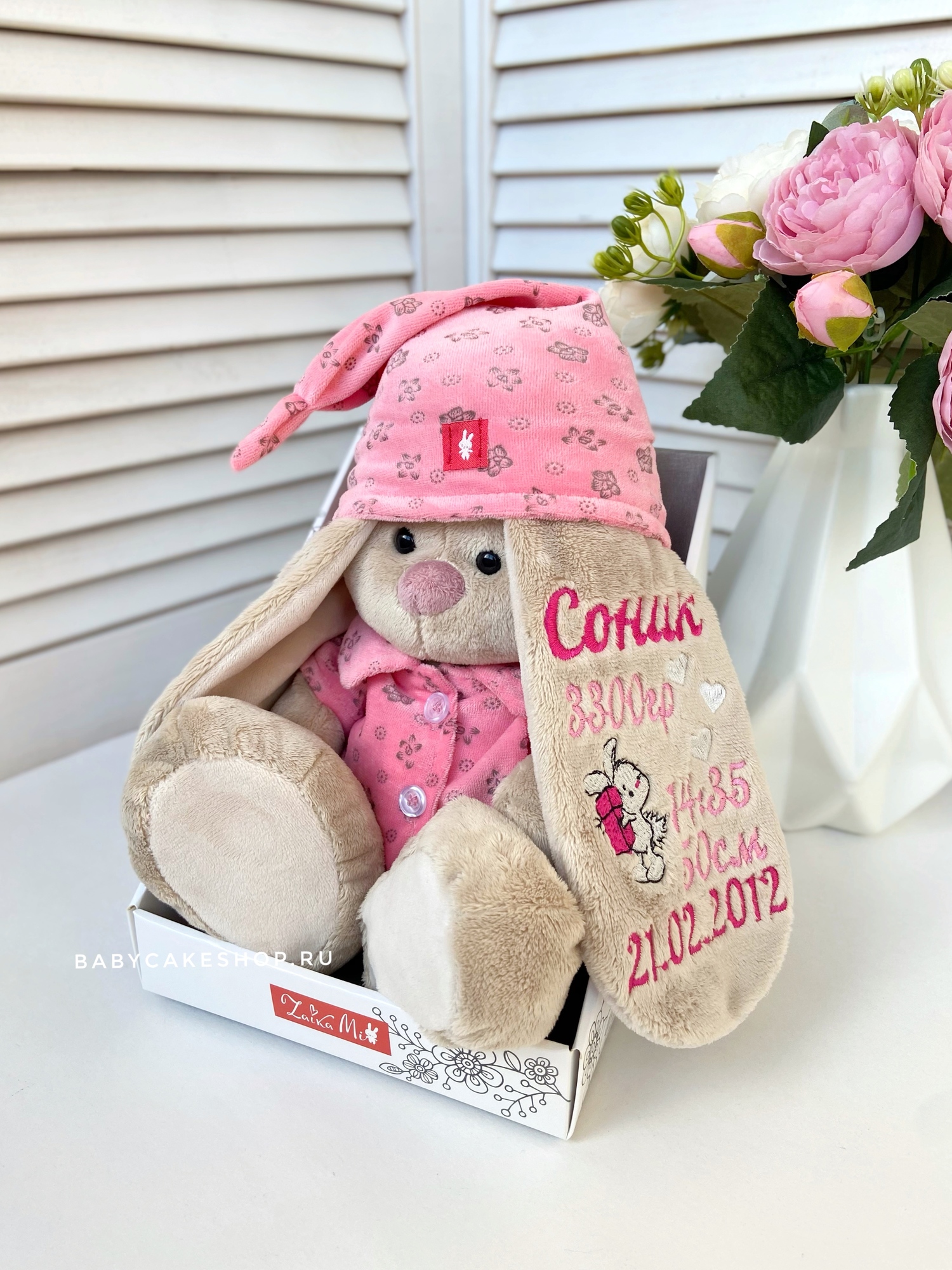 Именная мягкая игрушка с вышивкой имени и метрикой для девочки «Зайка Ми в пижамке»