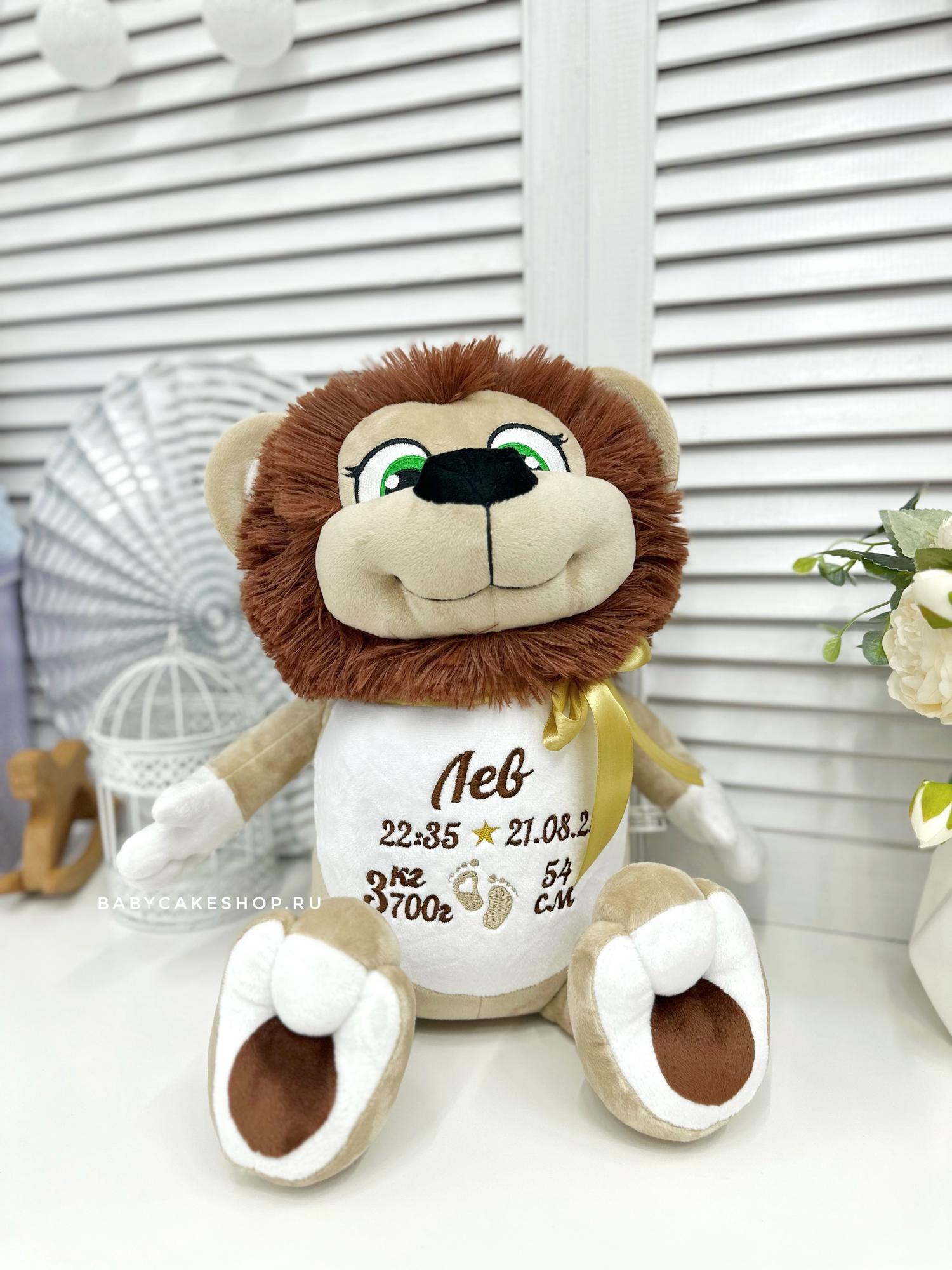 Именная мягкая игрушка с вышивкой имени и метрикой «Коричневый лев»