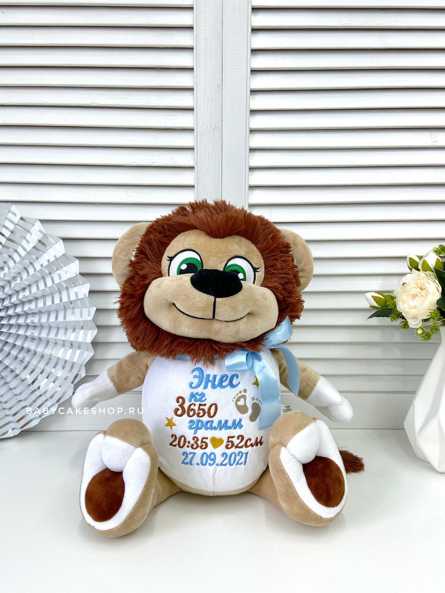 Именная мягкая игрушка с вышивкой имени и метрикой «Коричневый лев»