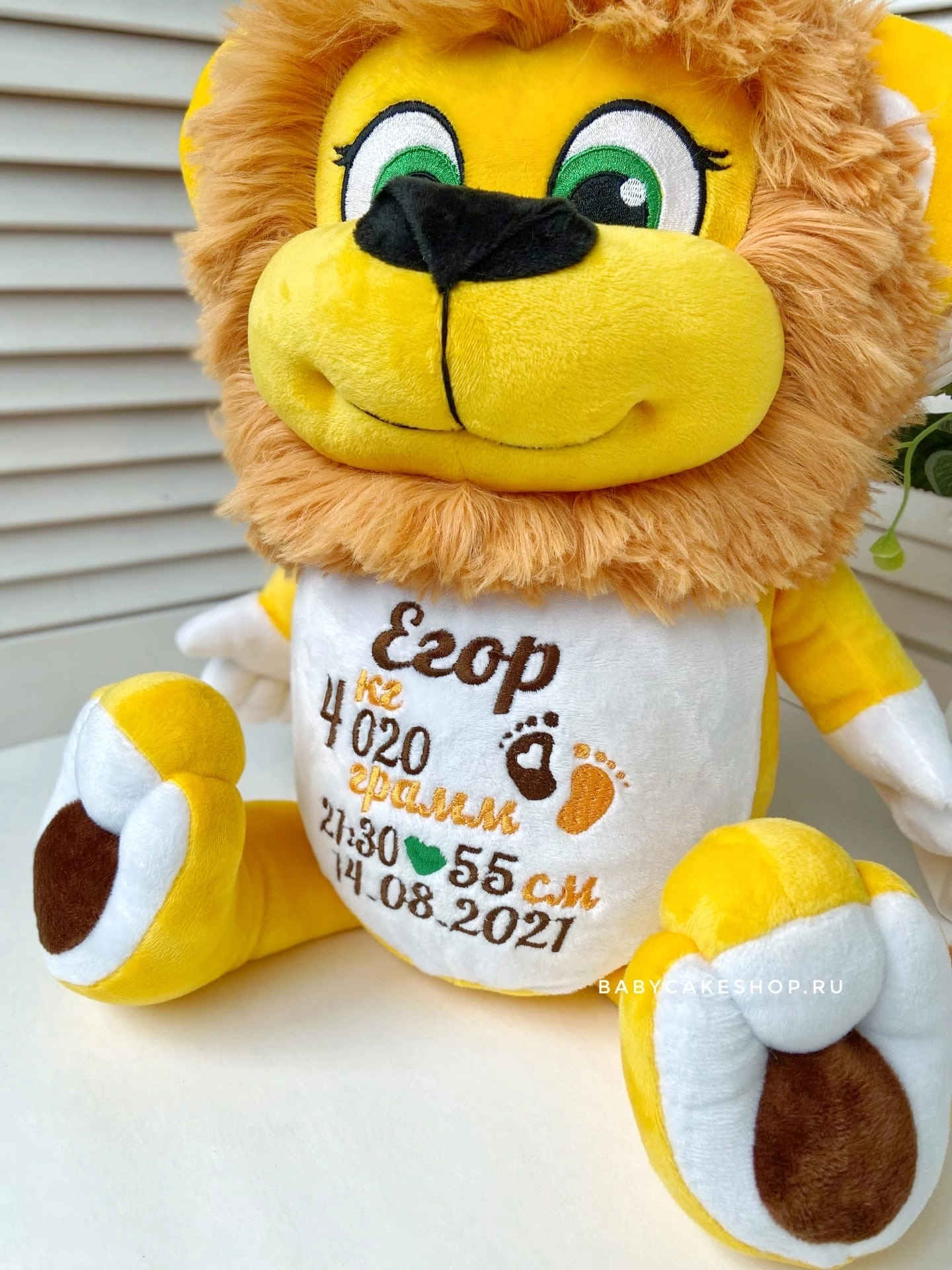 Именная мягкая игрушка с вышивкой имени и метрикой «Жёлтый лев»