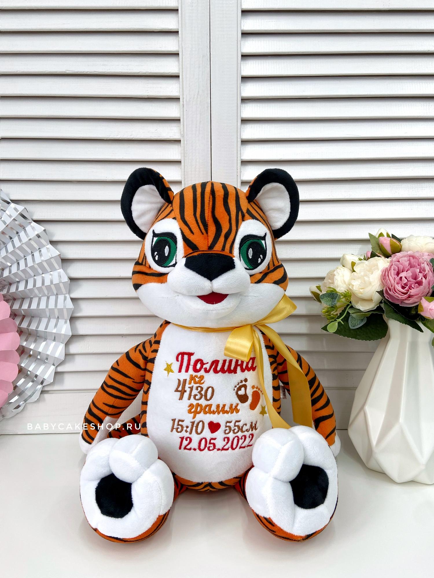 Именная мягкая игрушка с вышивкой имени и метрикой «Тигрёнок»