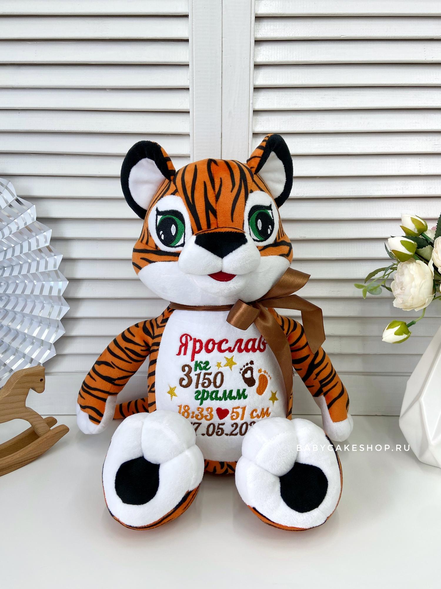 Именная мягкая игрушка с вышивкой имени и метрикой «Тигрёнок»