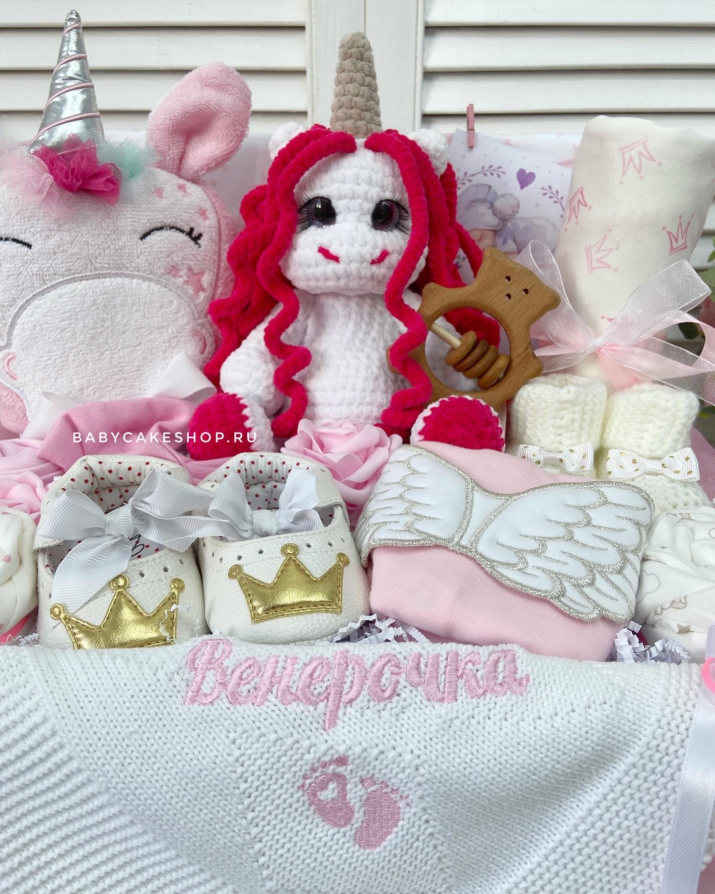 Подарочная корзина набор подарок для новорождённой девочки «Волшебный единорог»
