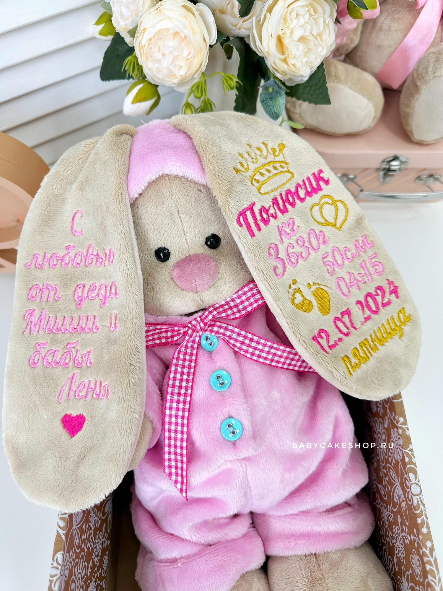 Именная игрушка с вышивкой имени и метрикой «Зайка Ми в комбинезоне»