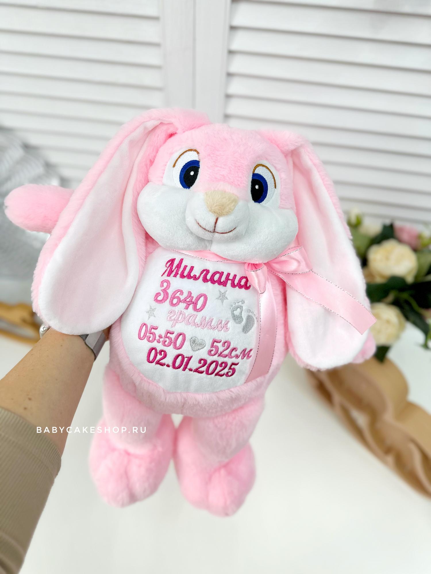 Именная мягкая игрушка с вышивкой имени и метрикой «Розовый зайчик»