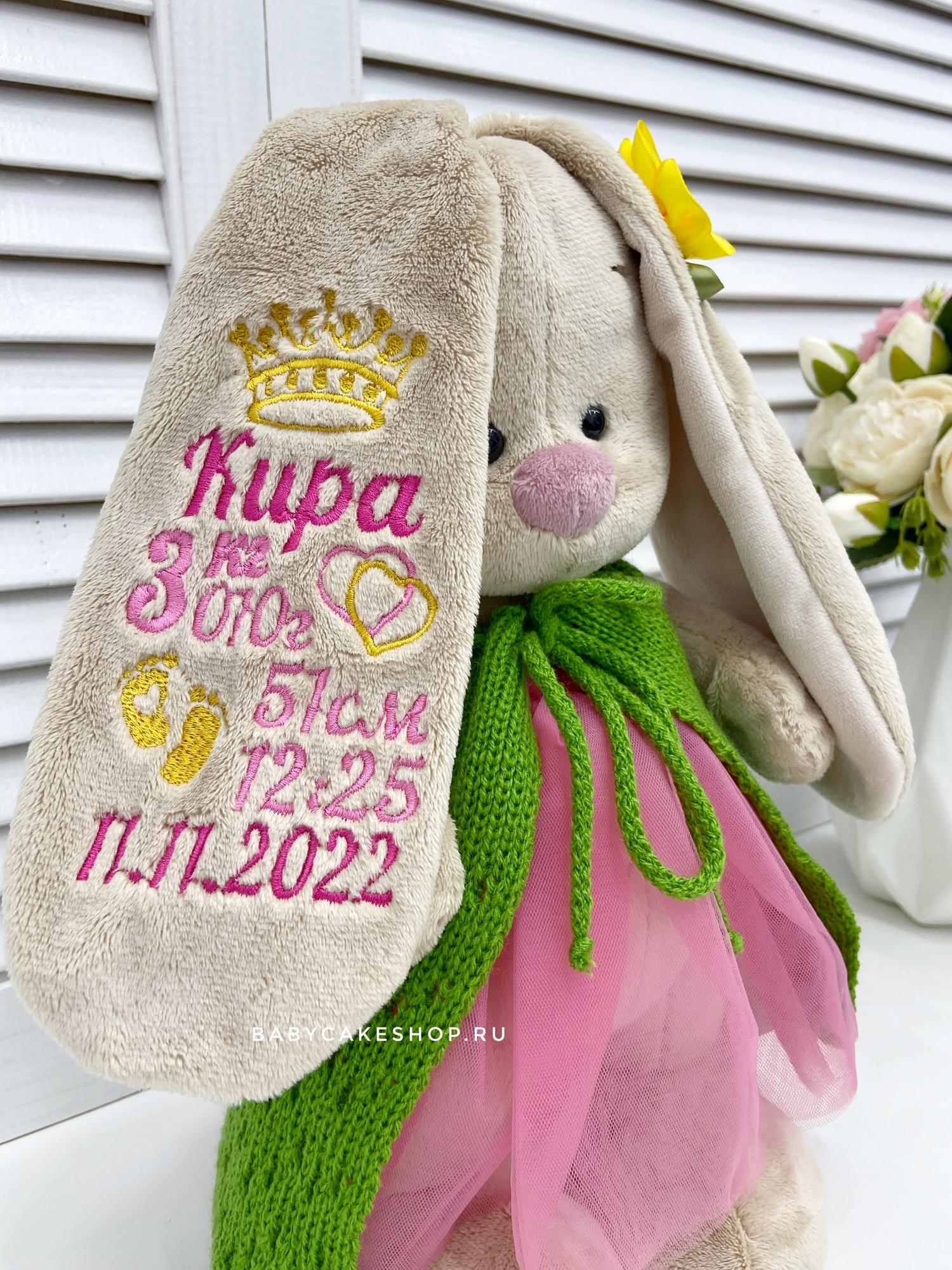 Именная игрушка с вышивкой имени и метрикой «Зайка Ми желтый цветок»
