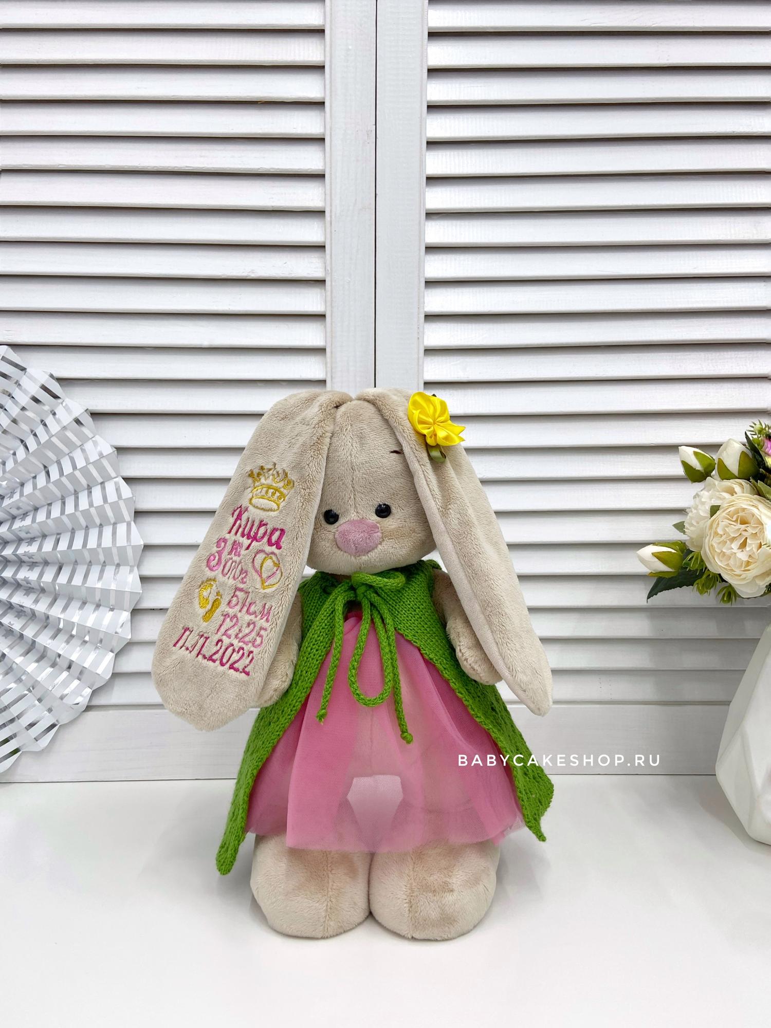 Именная игрушка с вышивкой имени и метрикой «Зайка Ми желтый цветок»