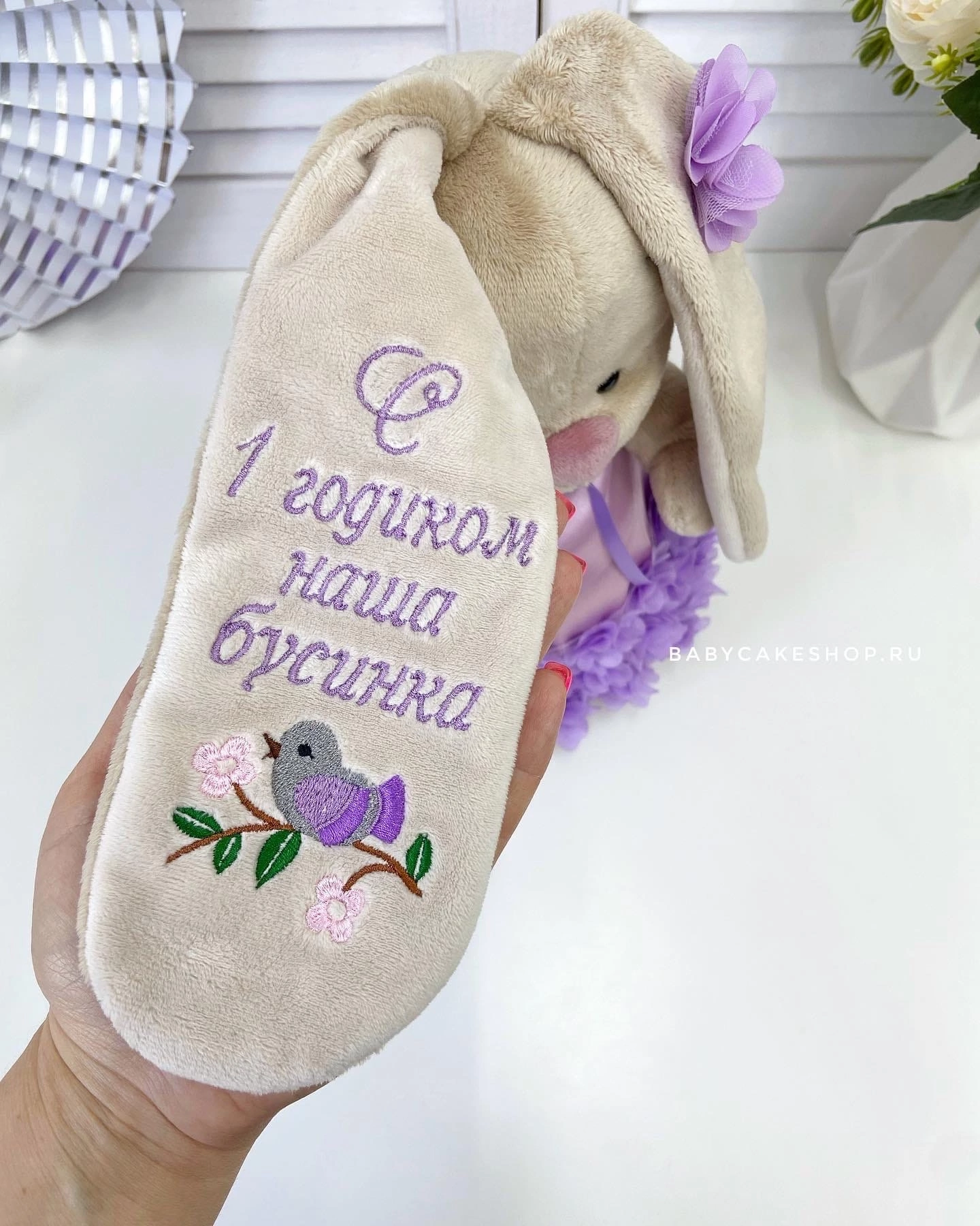 Именная игрушка с вышивкой имени и метрикой «Зайка Ми фиолетовый цветок»