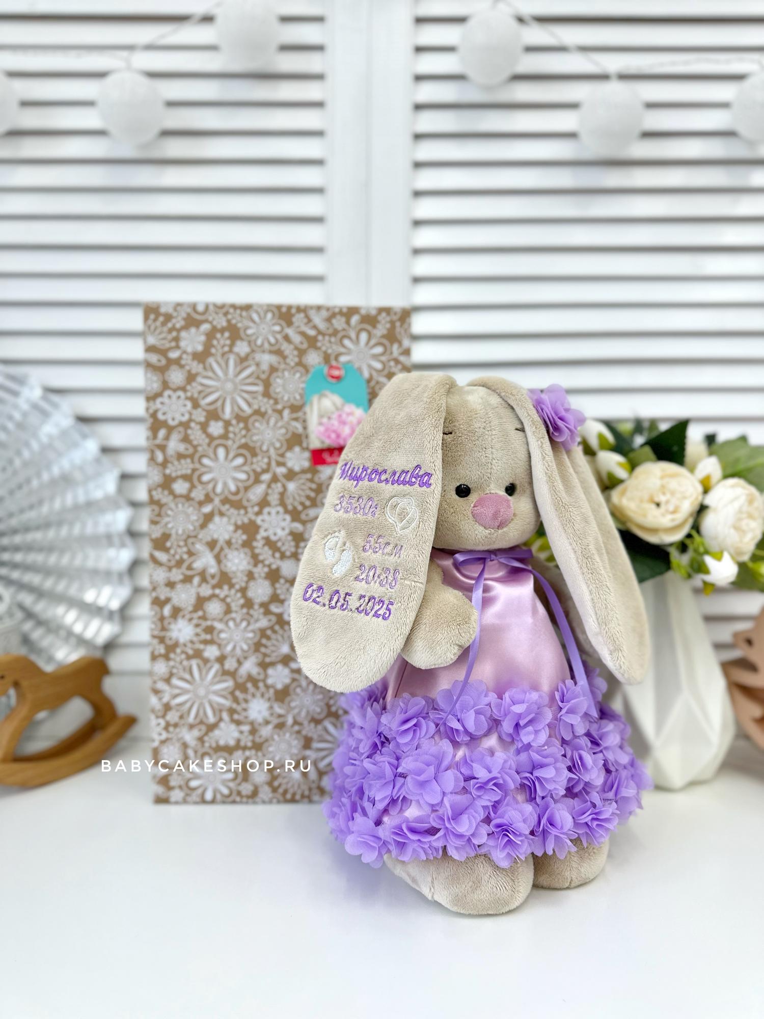 Именная игрушка с вышивкой имени и метрикой «Зайка Ми фиолетовый цветок»