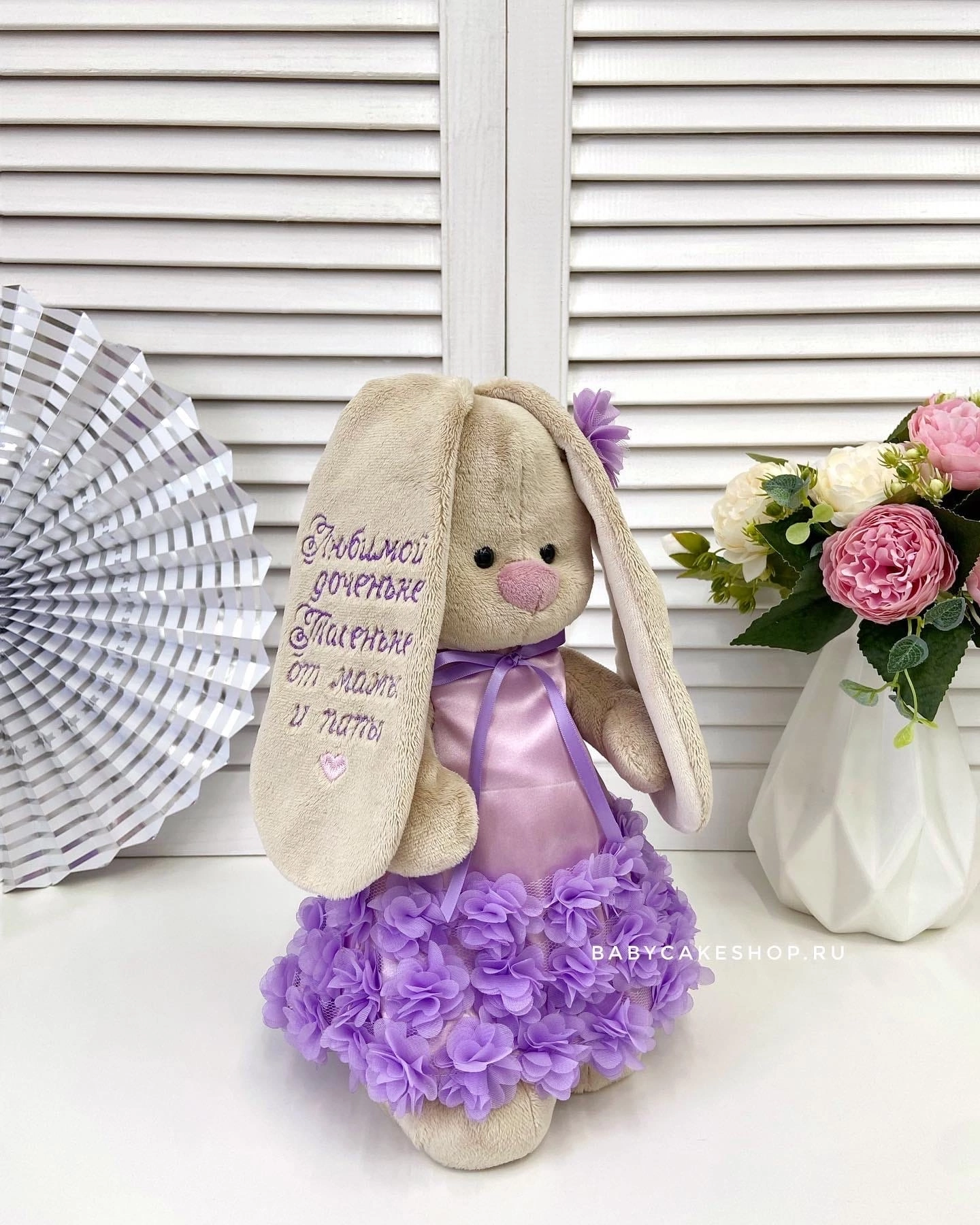 Именная игрушка с вышивкой имени и метрикой «Зайка Ми фиолетовый цветок»
