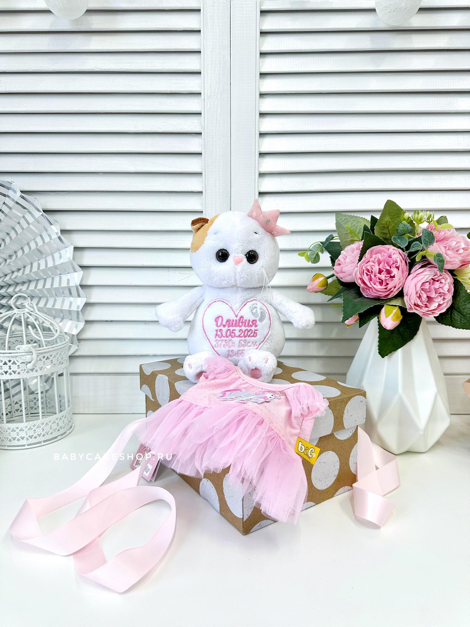 Именная мягкая игрушка кошечка «Малышка Ли-Ли 20см»