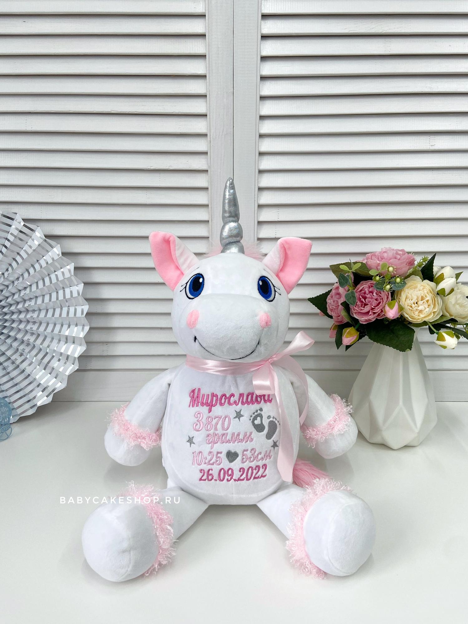 Именная мягкая игрушка с вышивкой имени и метрикой «Белый единорог»