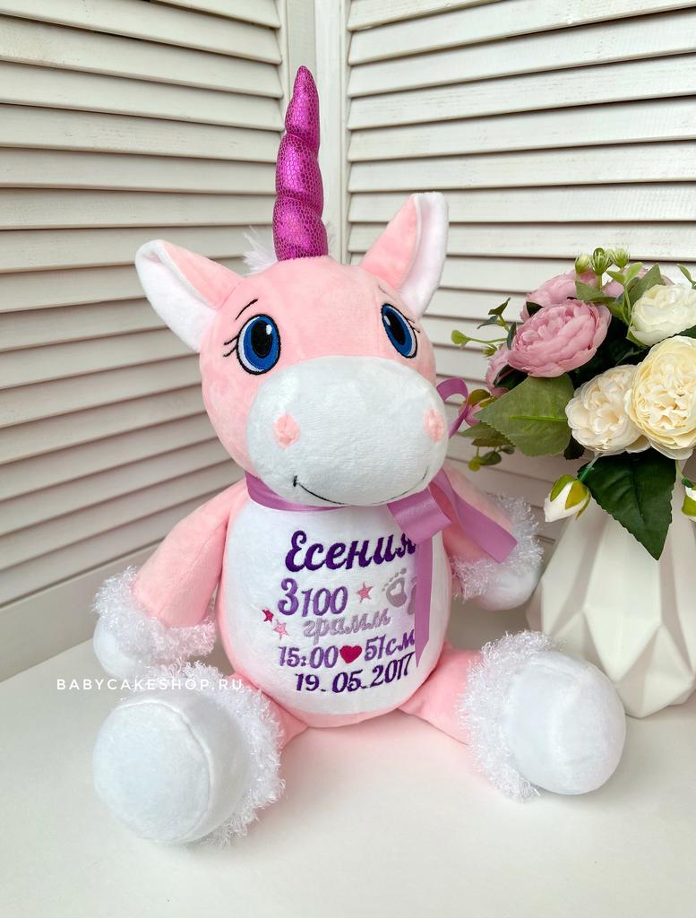 Именная мягкая игрушка с вышивкой имени и метрикой «Розовый единорог»