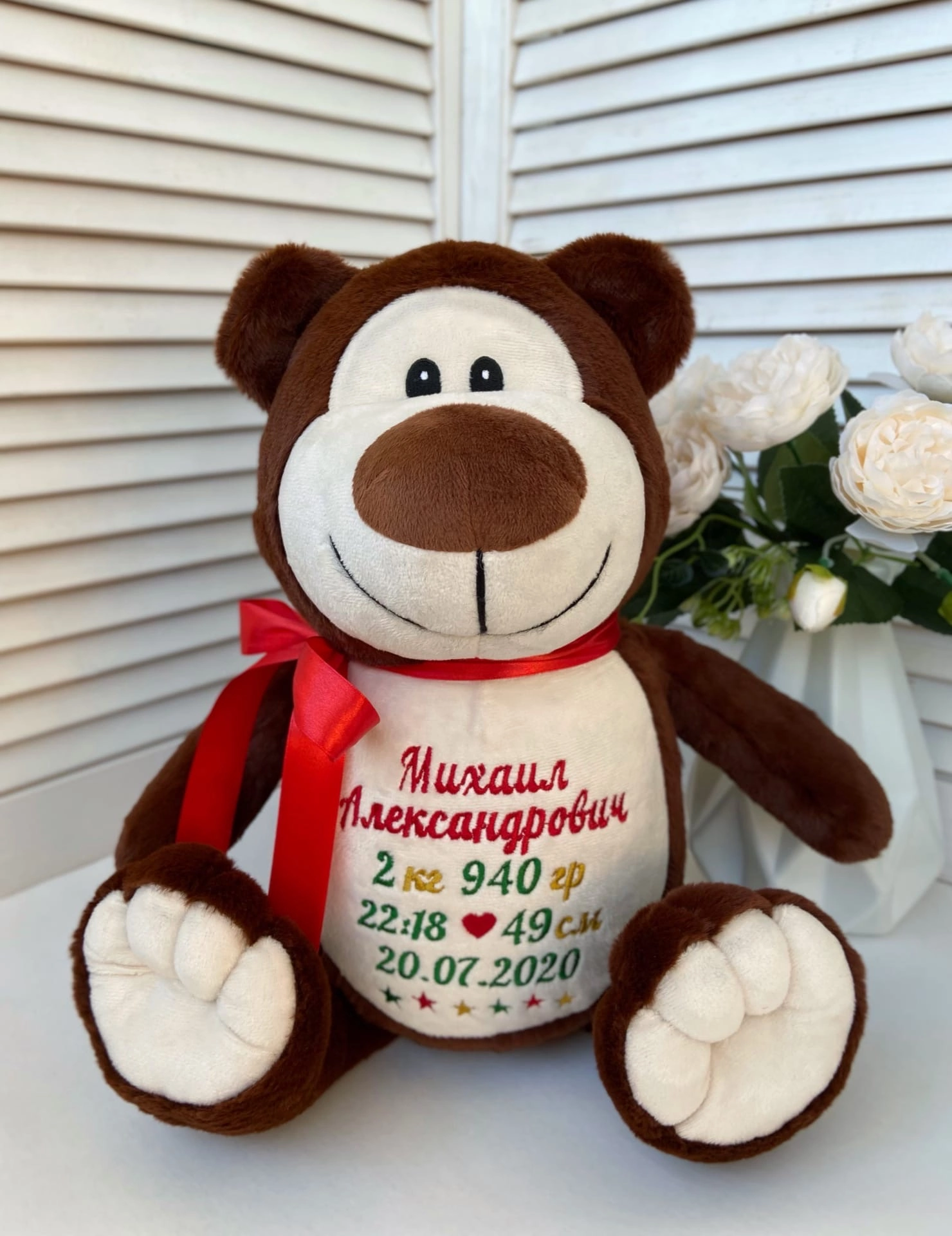 Именная мягкая игрушка с вышивкой имени и метрикой «Бурый мишка»