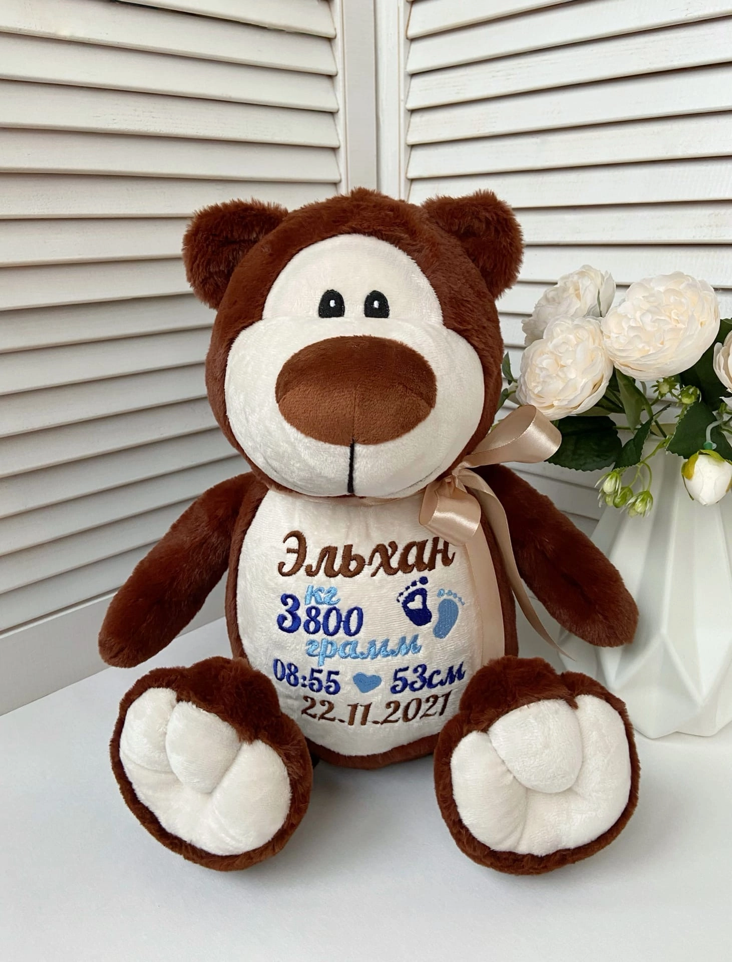 Именная мягкая игрушка с вышивкой имени и метрикой «Бурый мишка»