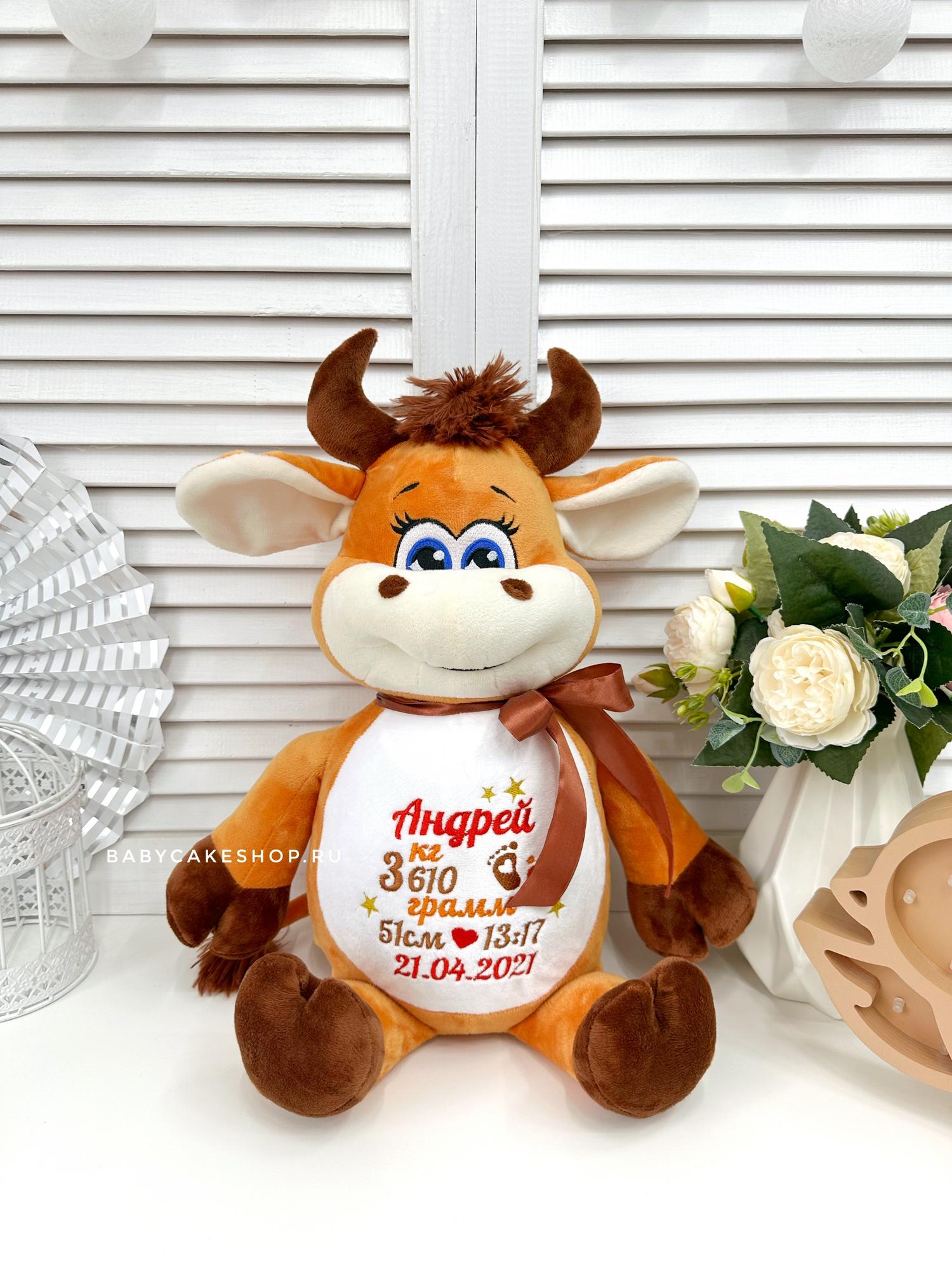 Именная мягкая игрушка с вышивкой имени и метрикой «Бычок»