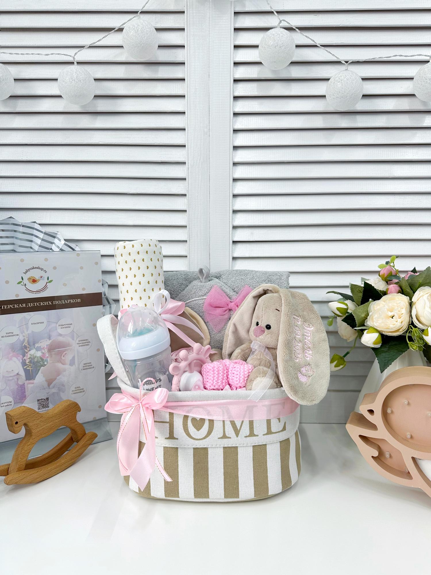 Подарочная корзина набор для новорождённой девочки «Зайка Ми для девочки»