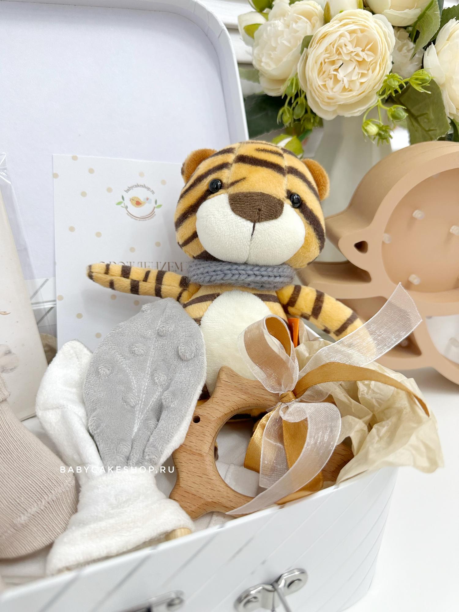 Подарочный набор чемоданчик для ребенка «Тигрёнок»