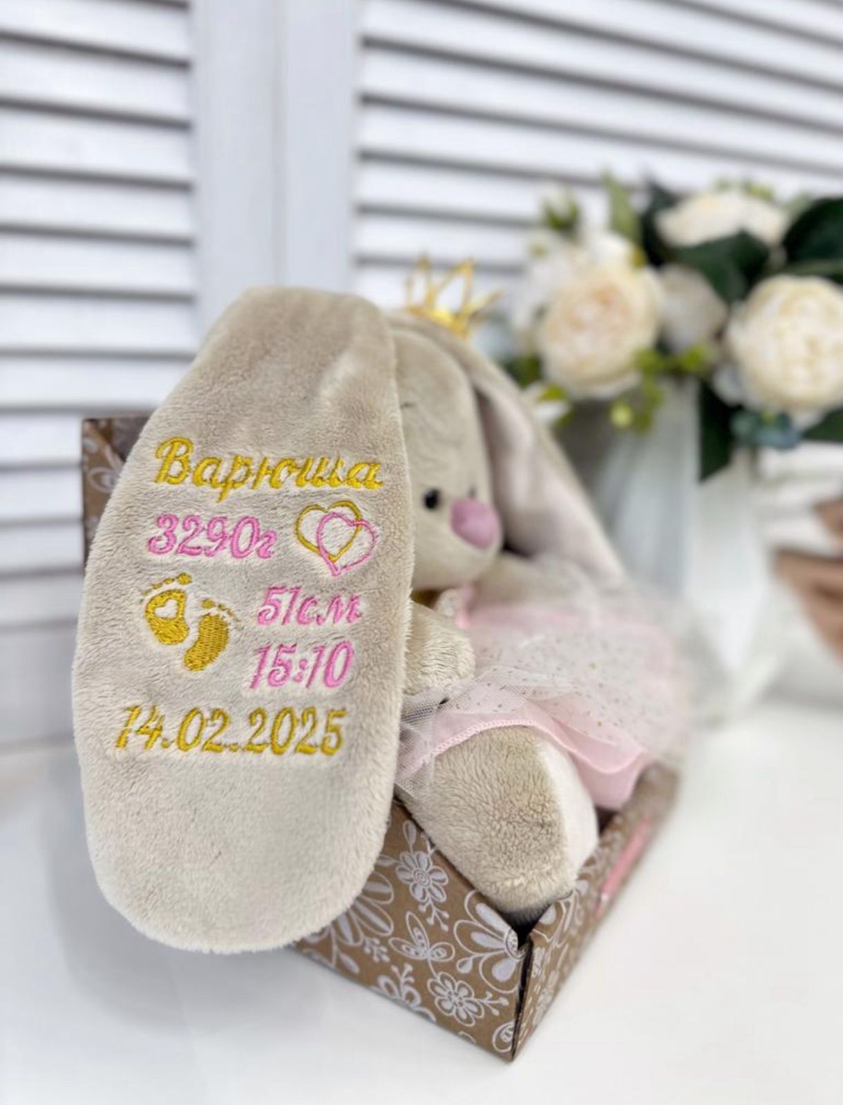 Мягкая именная игрушка с вышивкой имени и метрикой ребенка "Зайка Ми в короне"