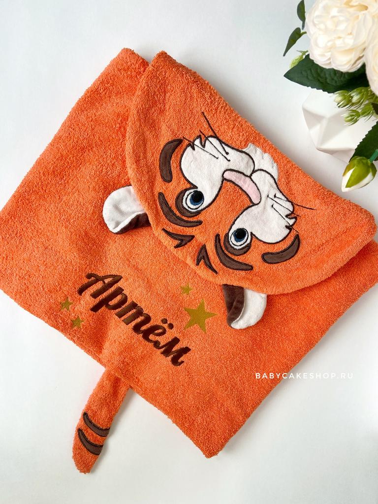 Полотенце детское, полотенце для купания с капюшоном и вышивкой «Тигренок»
