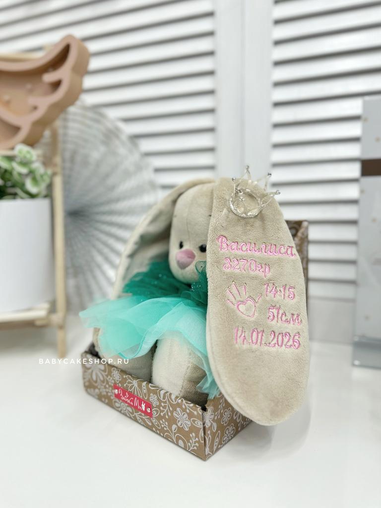 Мягкая именная игрушка с вышивкой имени и метрикой ребенка “Зайка Ми принцесса в мятном”