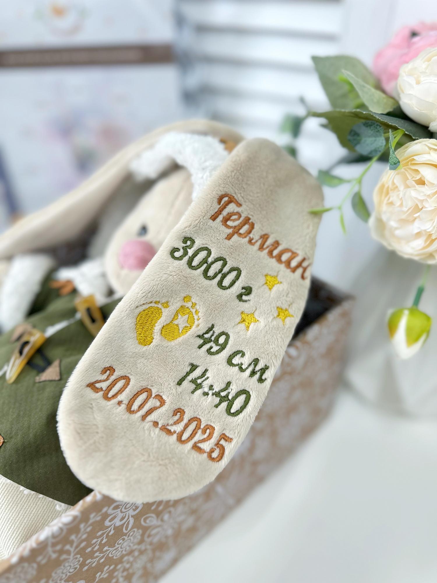 Именная игрушка с вышивкой имени и метрикой «Зайка Ми пилот»