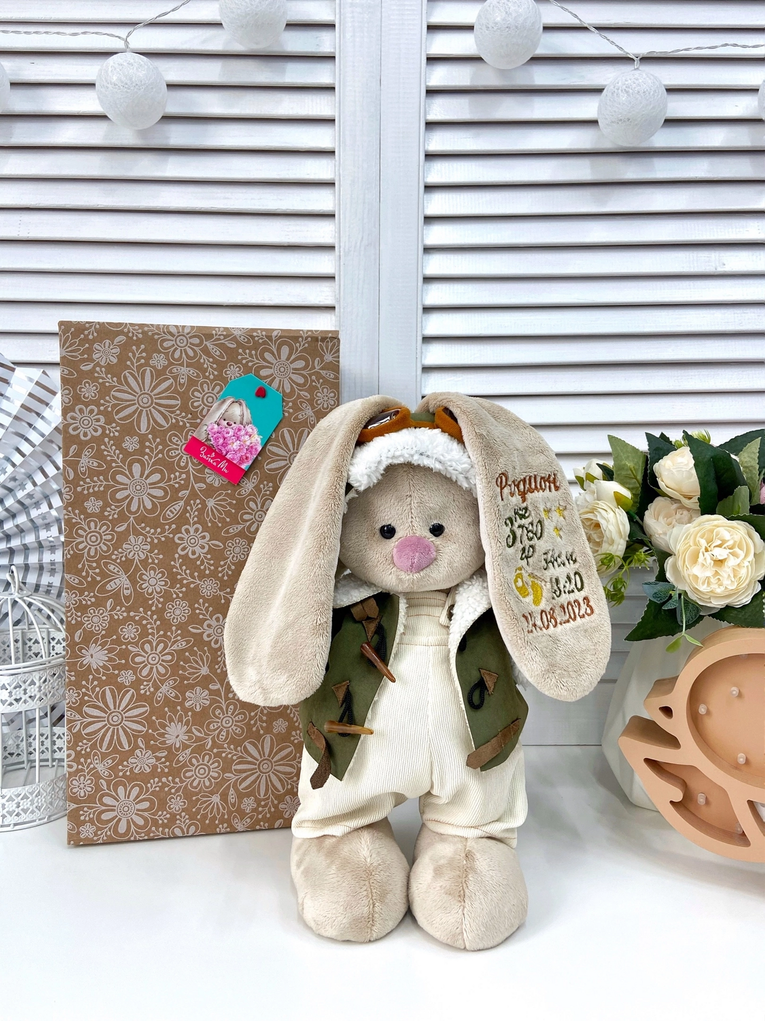 Именная игрушка с вышивкой имени и метрикой «Зайка Ми пилот»