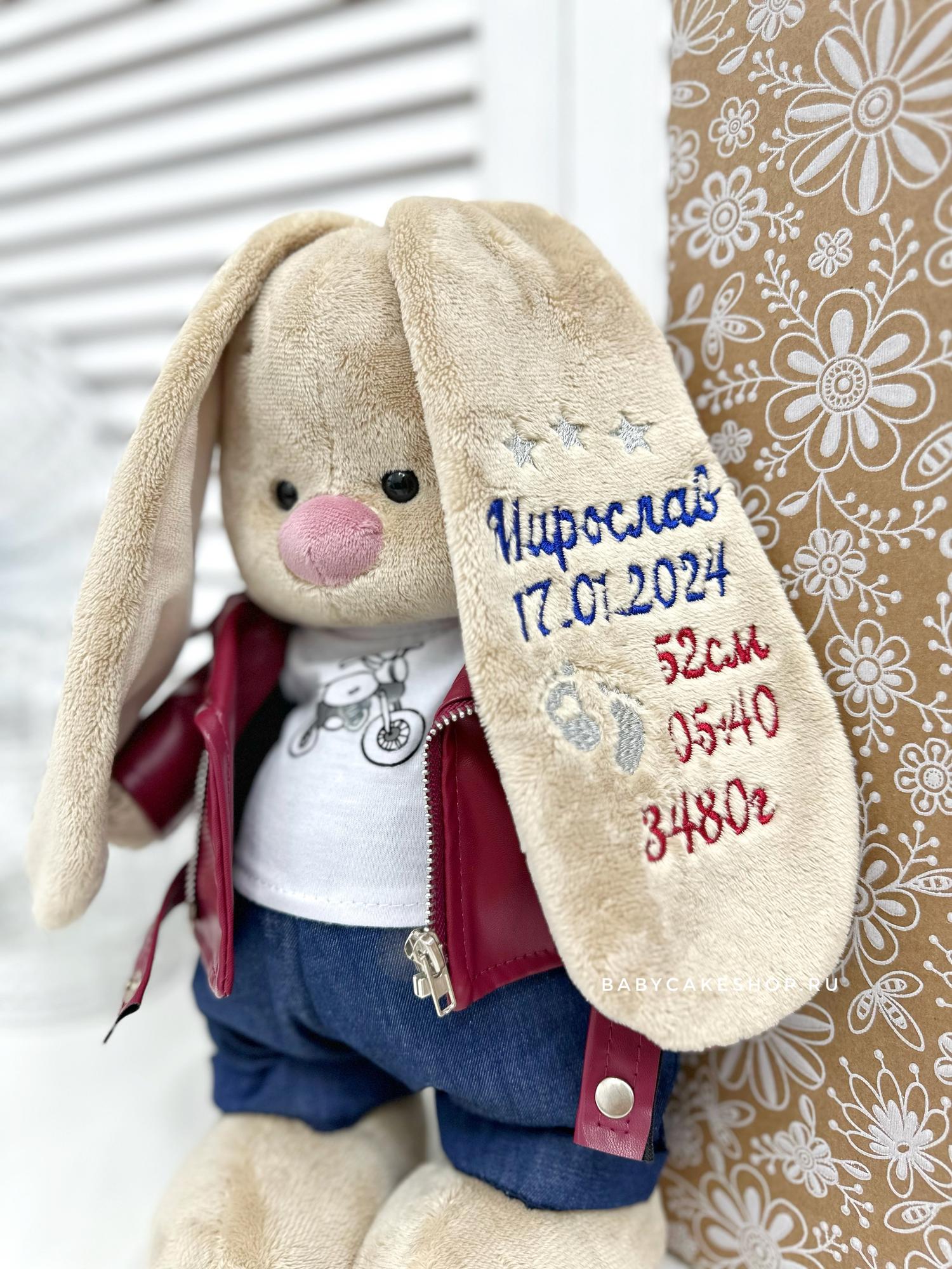 Именная игрушка с вышивкой имени и метрикой «Зайка Ми в курточке»