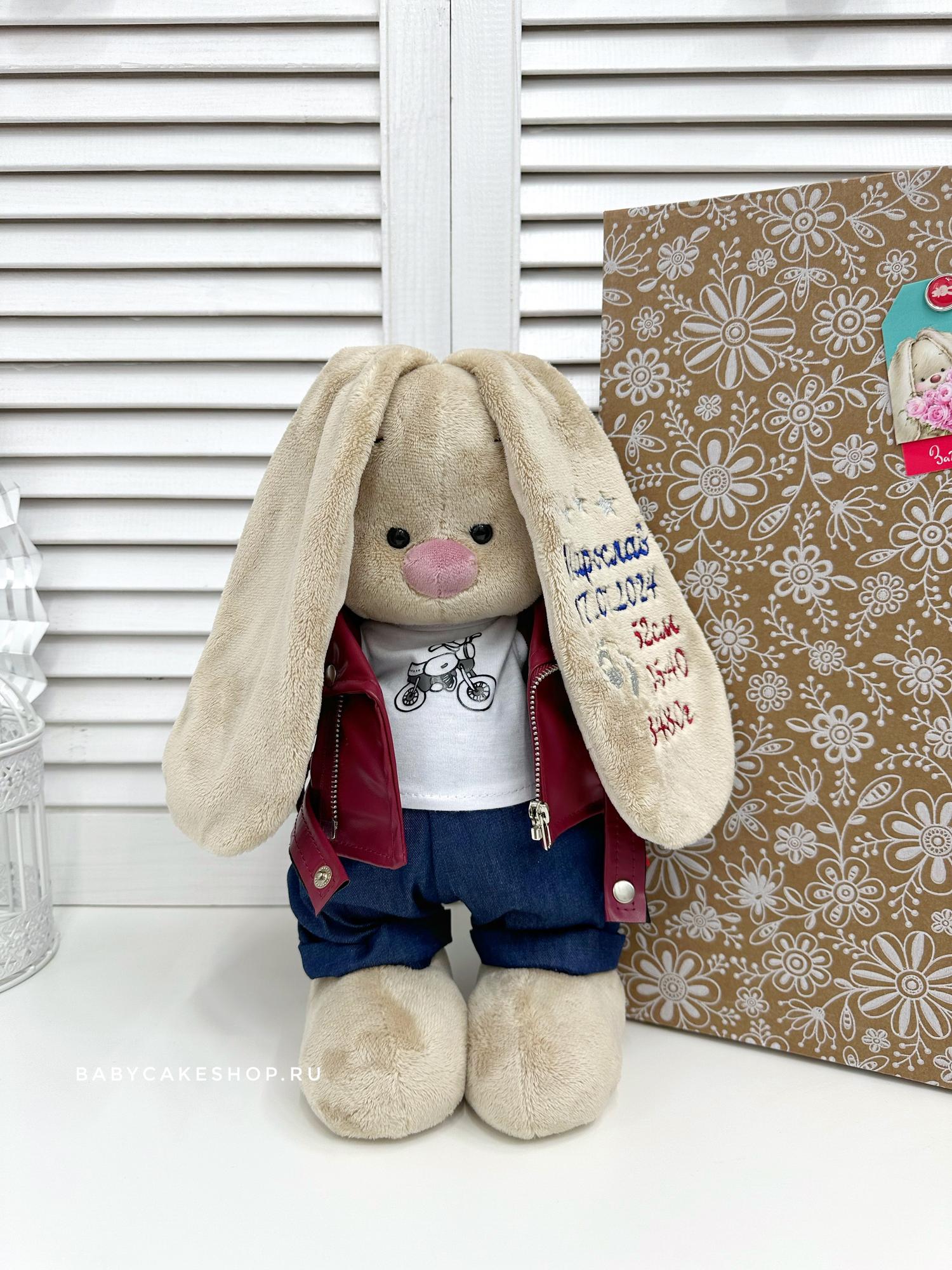 Именная игрушка с вышивкой имени и метрикой «Зайка Ми в курточке»