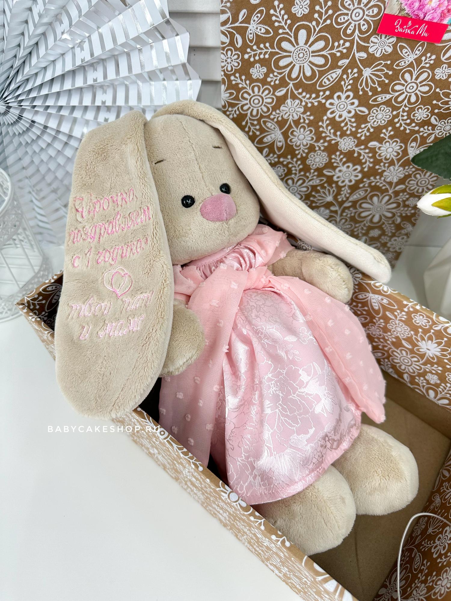 Именная игрушка с вышивкой имени и метрикой «Зайка Ми в платье с поясом»