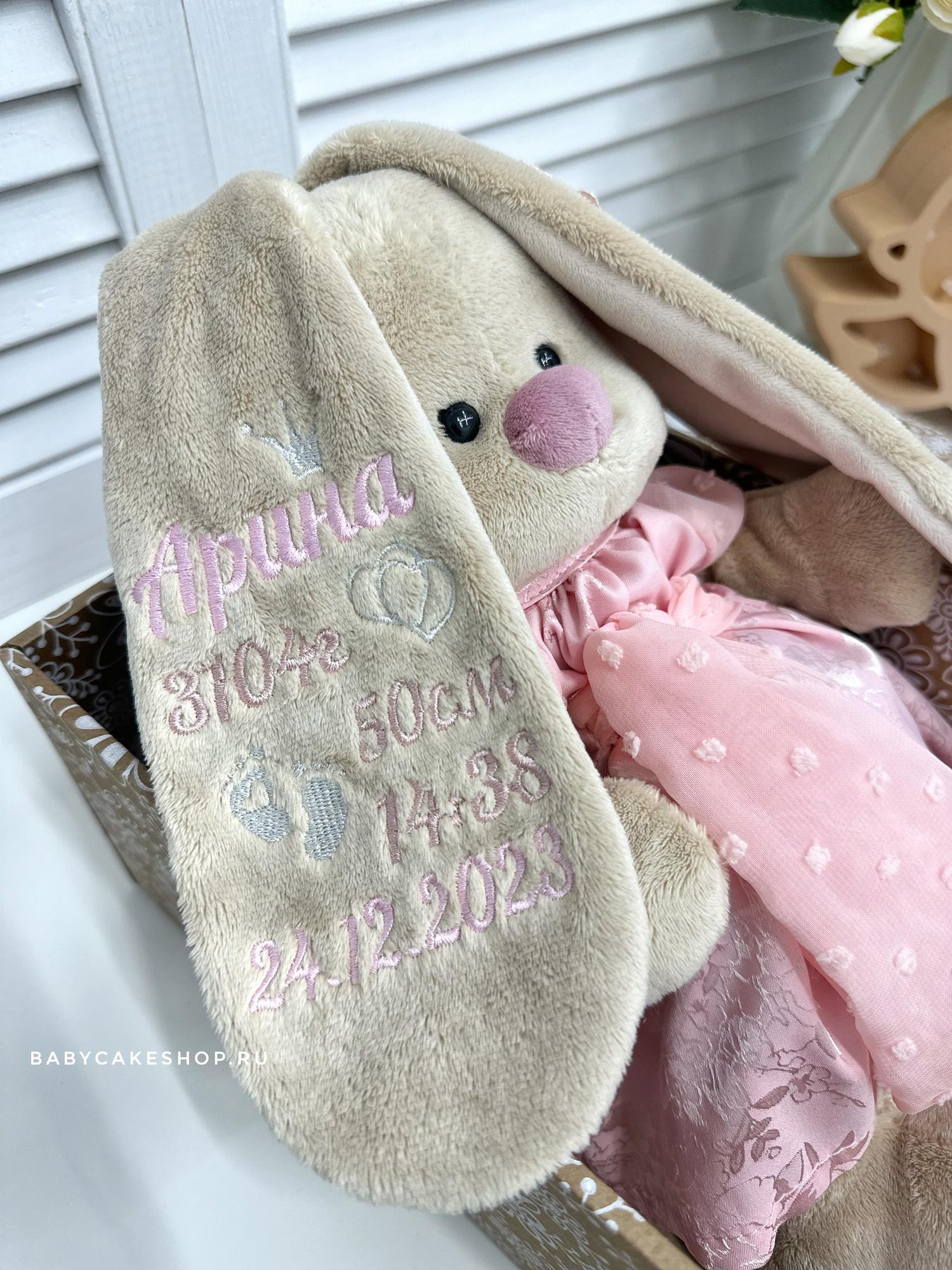 Именная игрушка с вышивкой имени и метрикой «Зайка Ми в платье с поясом»