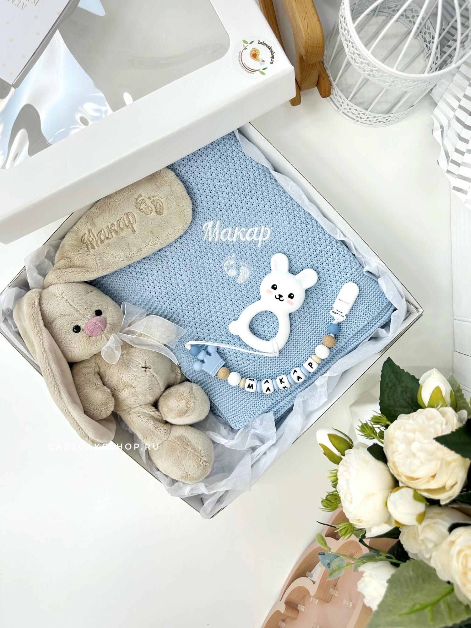 Вязаный именной плед из 100% хлопка с вышивкой «Голубой»