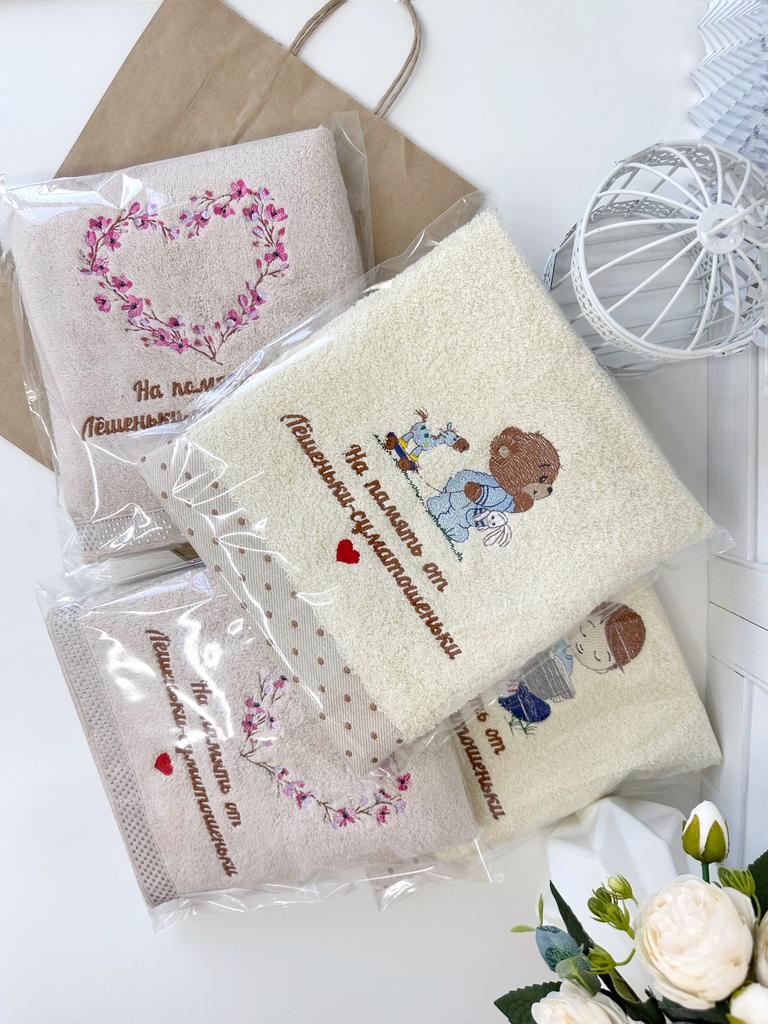 Полотенце взрослое, полотенце с вышивкой «Садик»