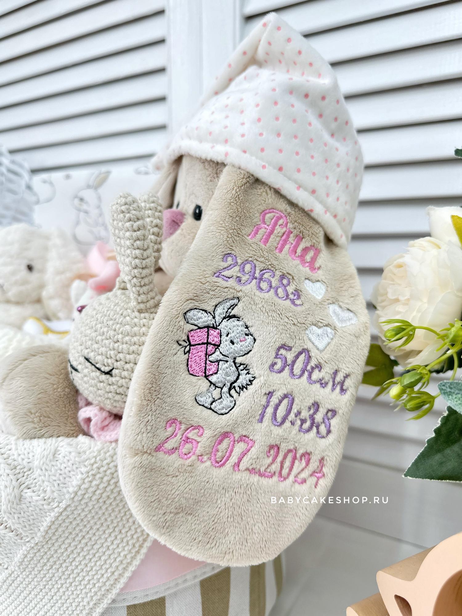 Подарочная именная корзина для девочки «Зайка ми единорог»