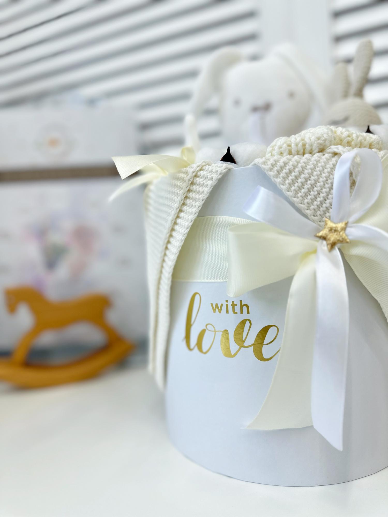 Подарочная коробка набор для ребенка универсальный «Кремовый»