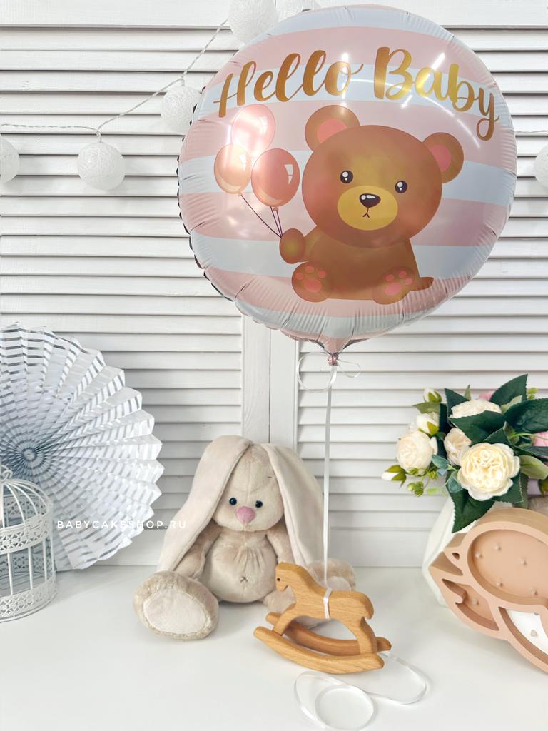Воздушный шарик «Привет, малышка!»