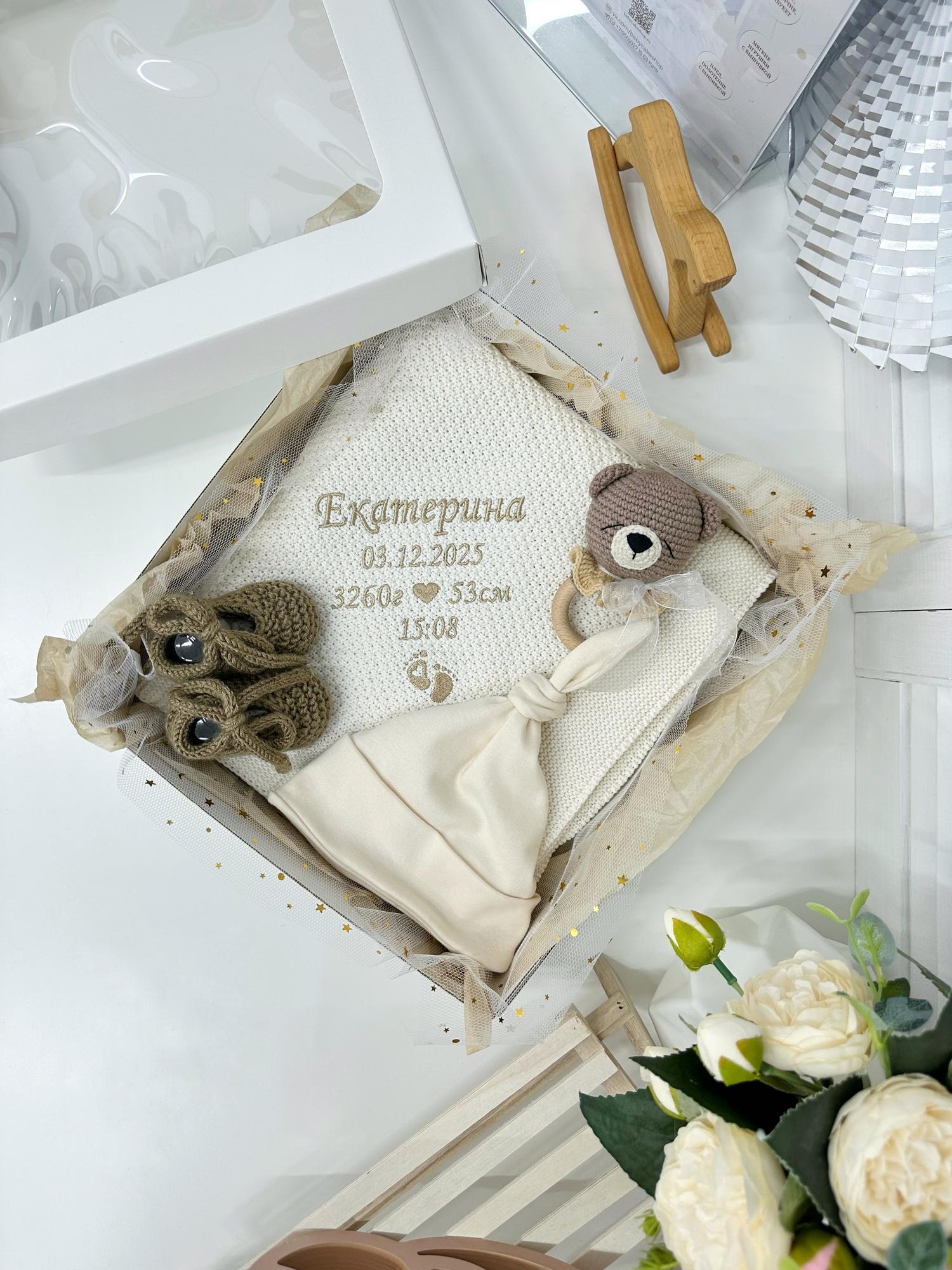 Вязаный именной плед из 100% хлопка с вышивкой «Молочный гладь»