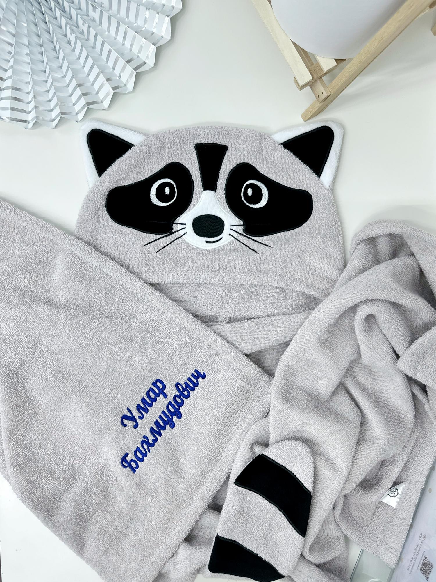 Полотенце детское, полотенце для купания с капюшоном и вышивкой для мальчика «Енот»