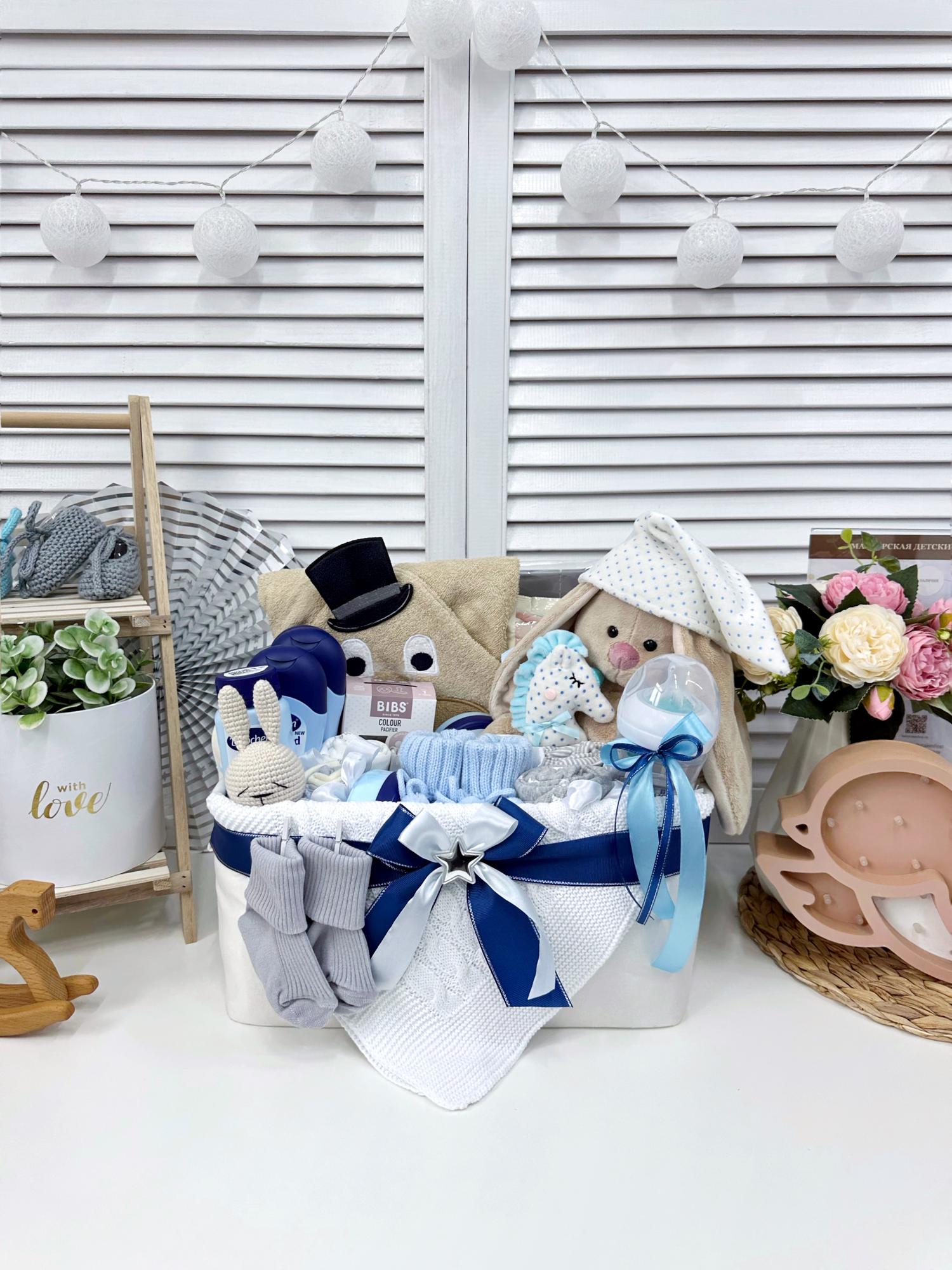 Подарочный набор корзина для новорожденного мальчика «Синий»