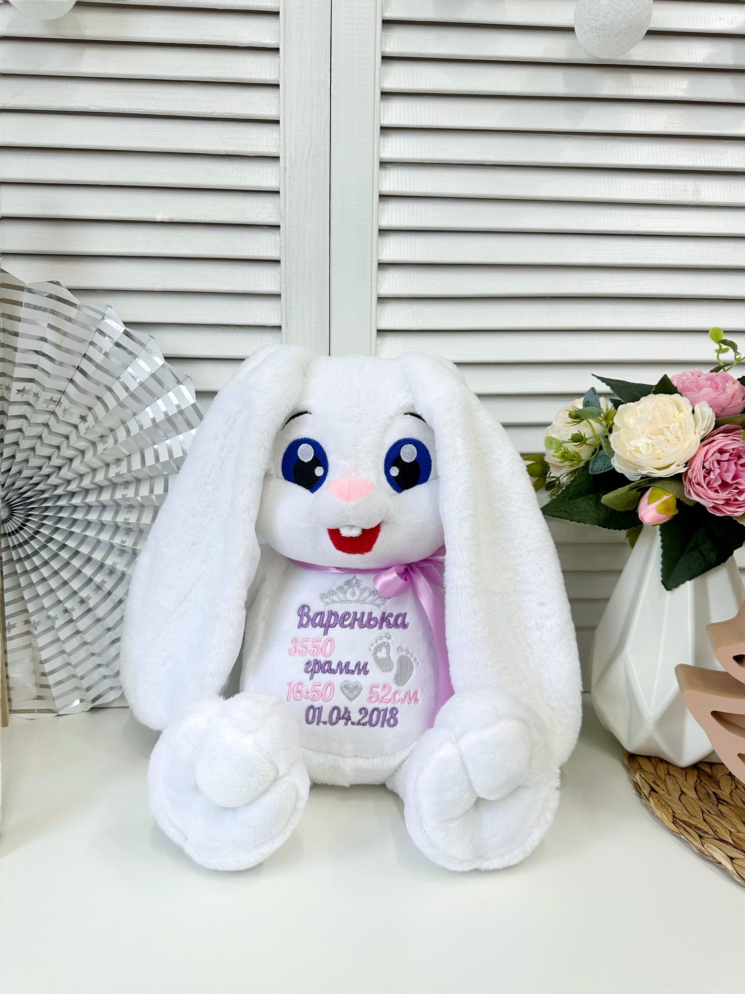 Именная мягкая игрушка с вышивкой имени и метрикой «Кролик»