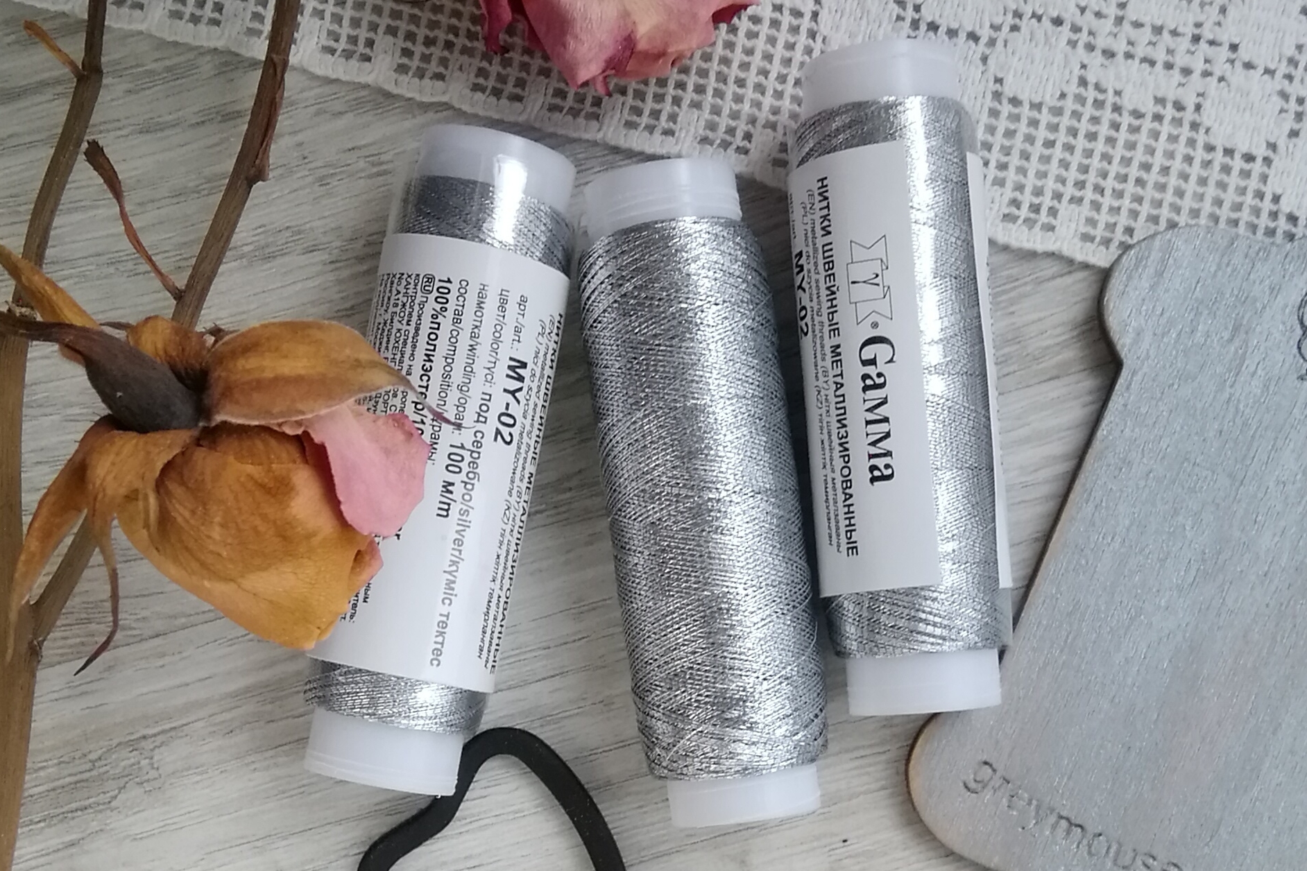 Нитки металлизированные серебро