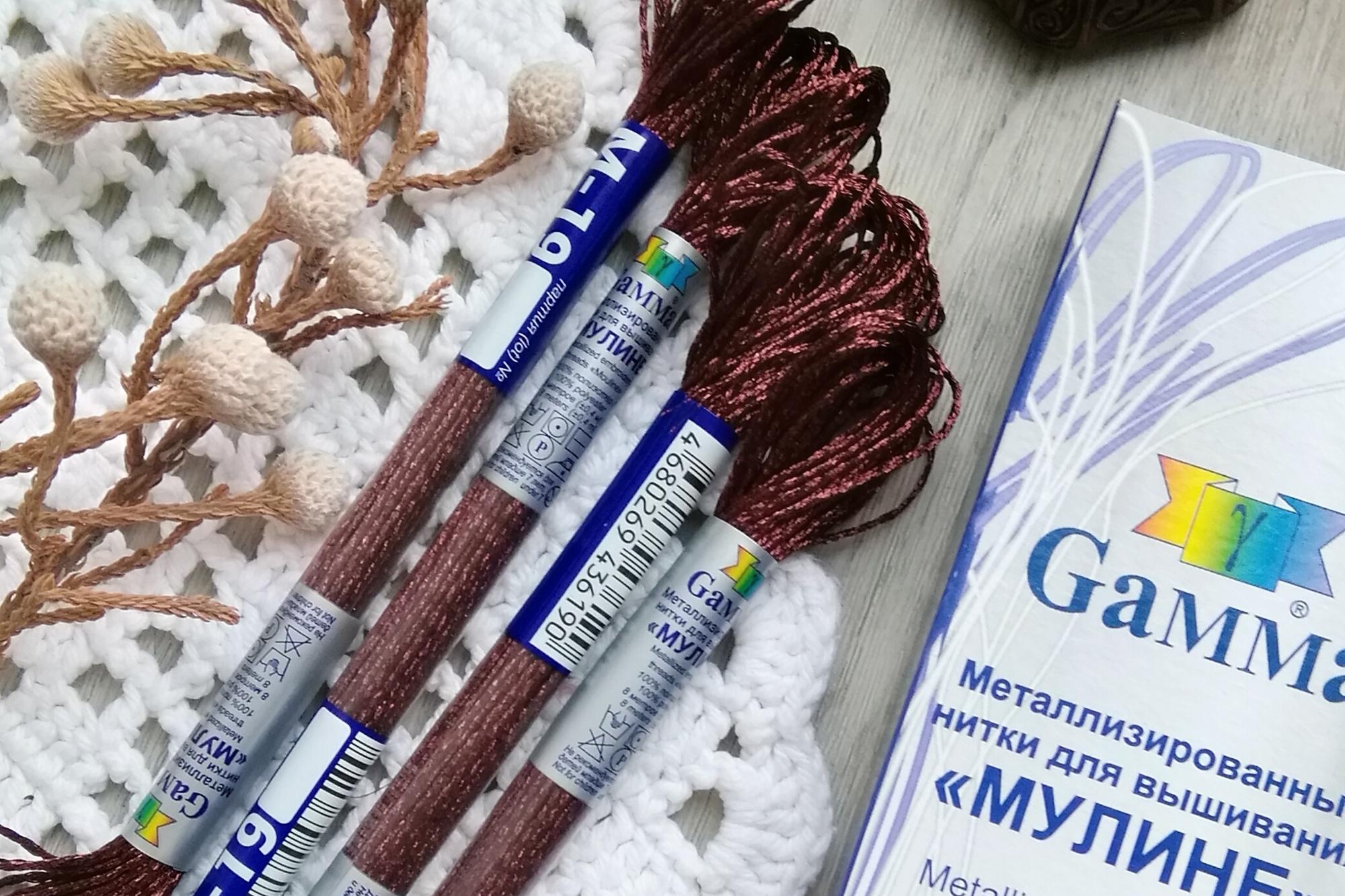 Мулине металлизированное бронза м-19