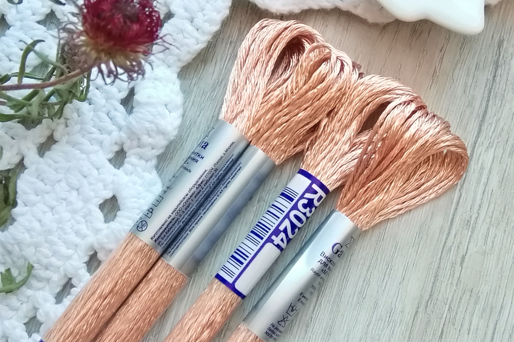 нитки вискозные мулине Гамма 3024